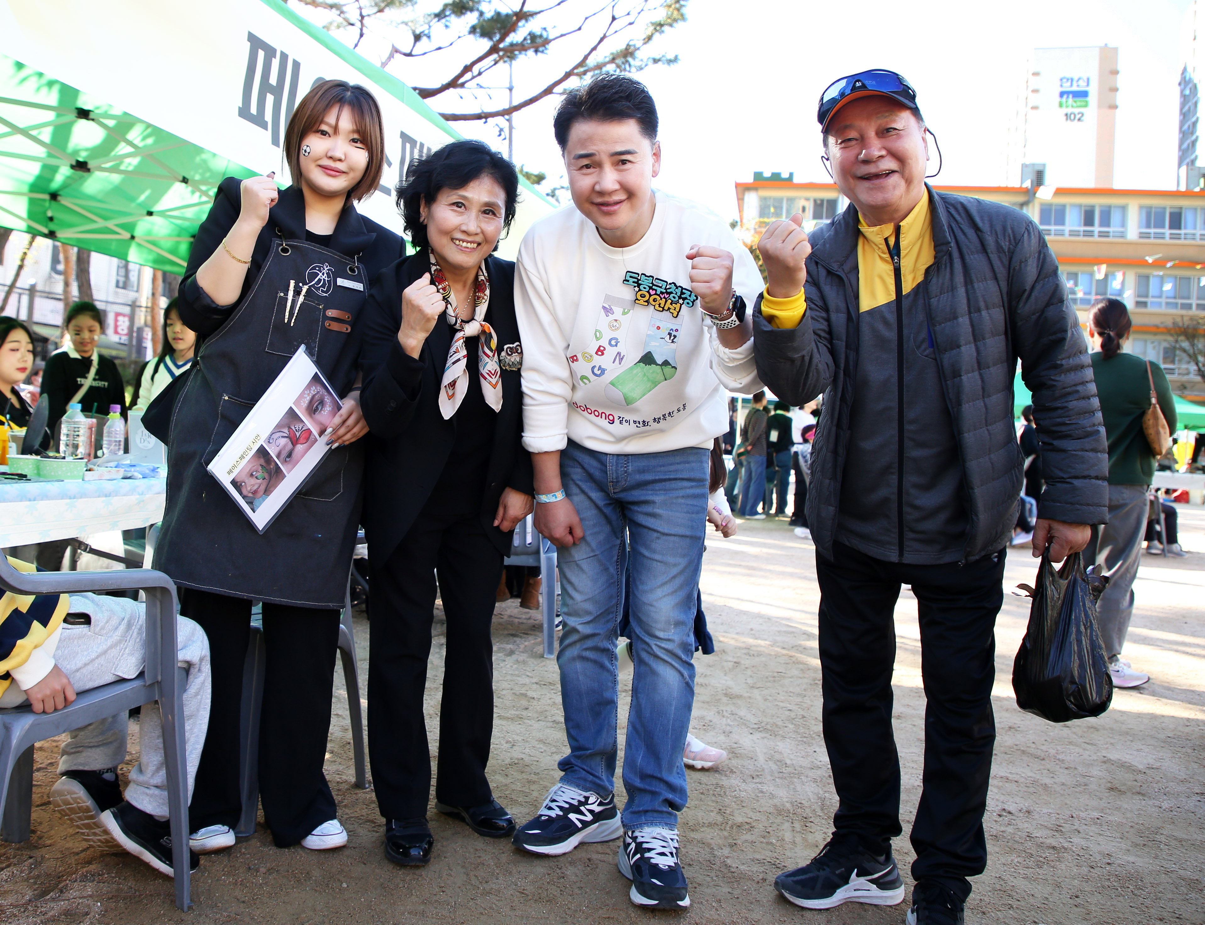 창5동 창오가족 한마당축제 해당 썸네일입니다