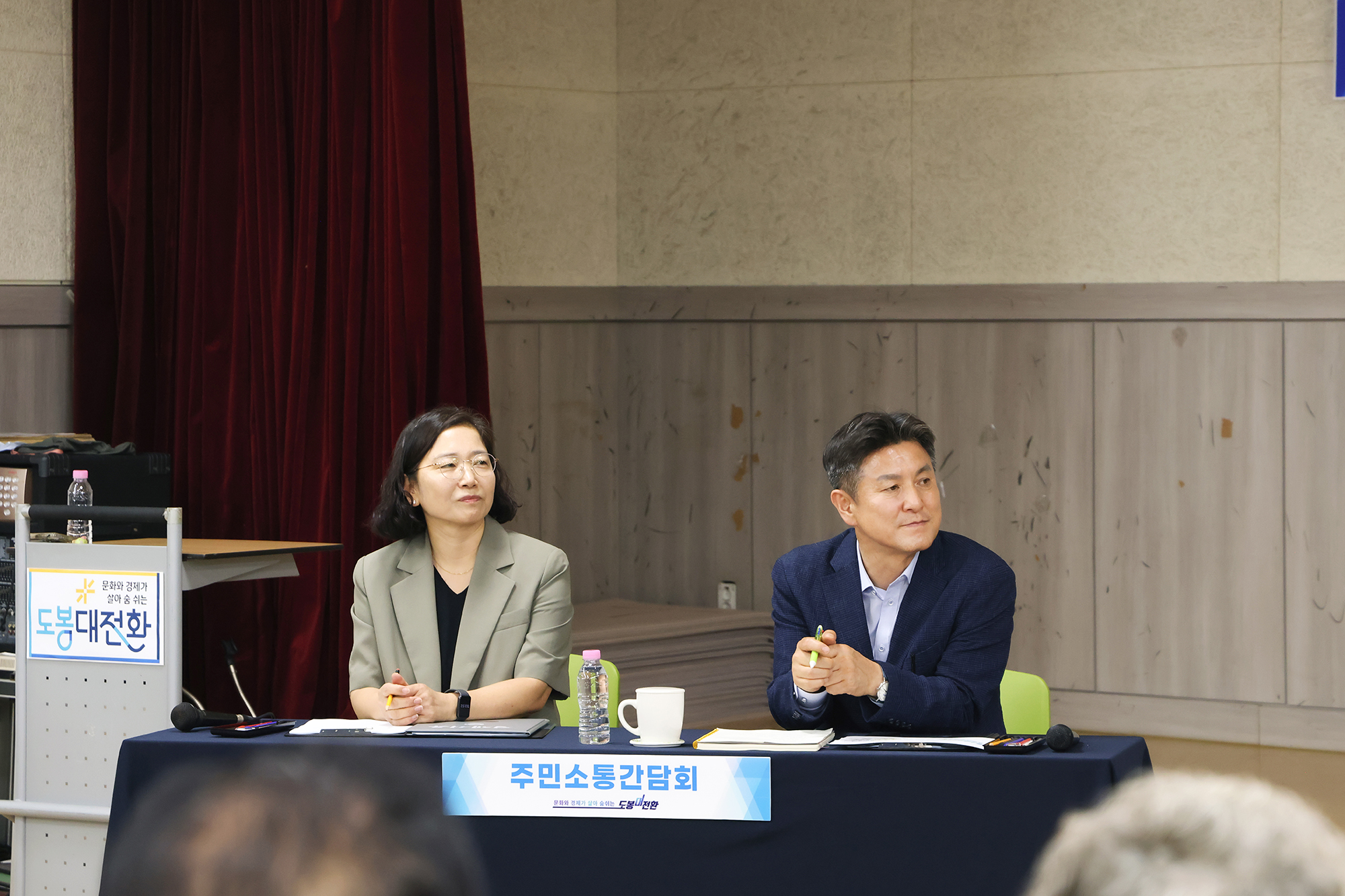 동 초도방문(쌍문4동) 해당 썸네일입니다