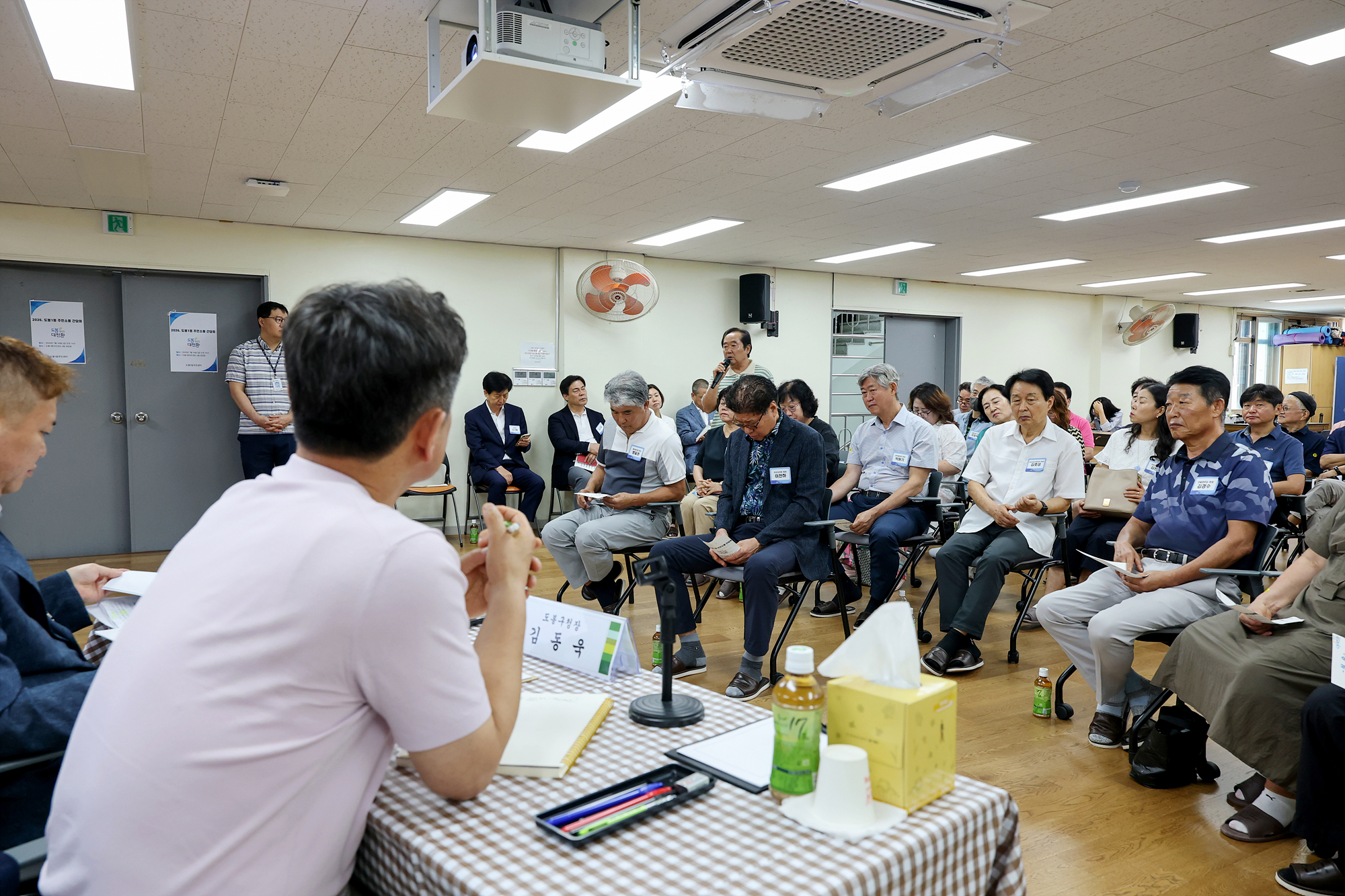 동 초도방문(도봉1동) 해당 썸네일입니다