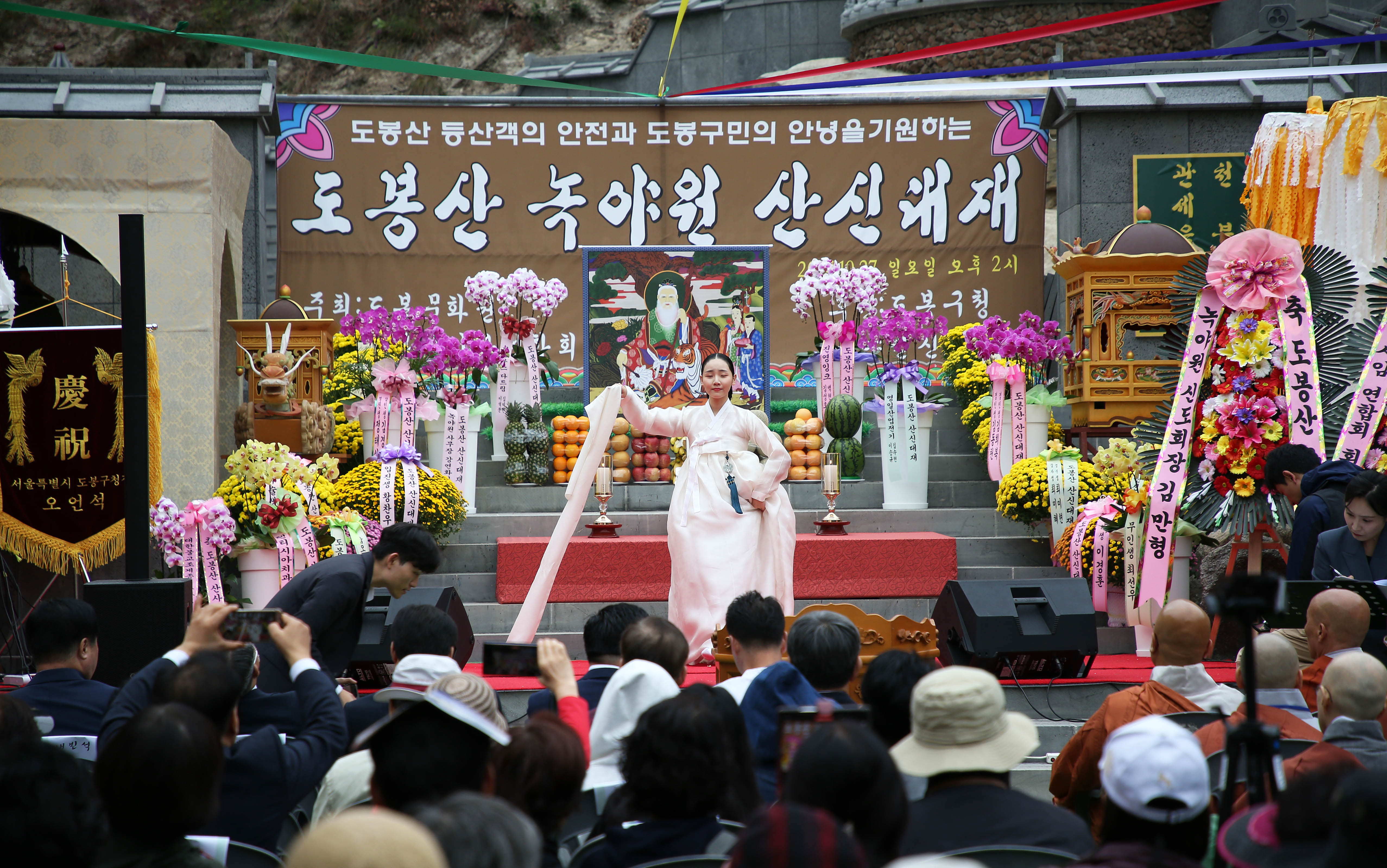 도봉산 산신대재 해당 썸네일입니다