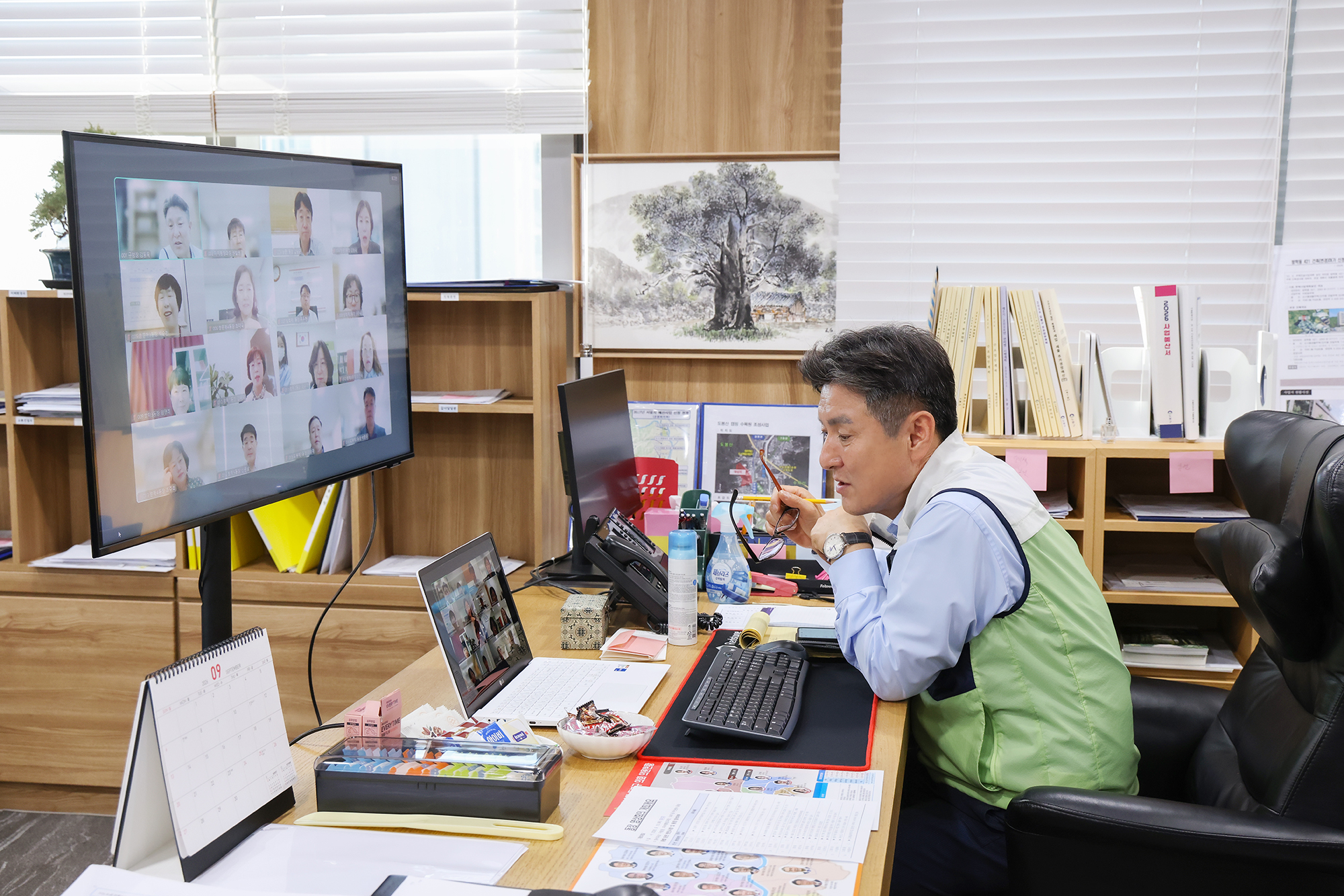 동장 영상회의 해당 썸네일입니다