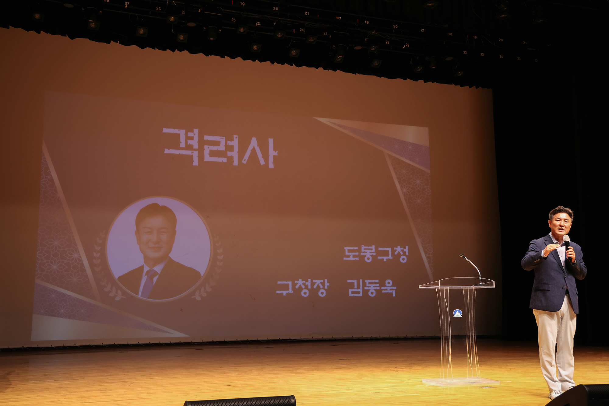 경로당 지도자 교육 해당 썸네일입니다