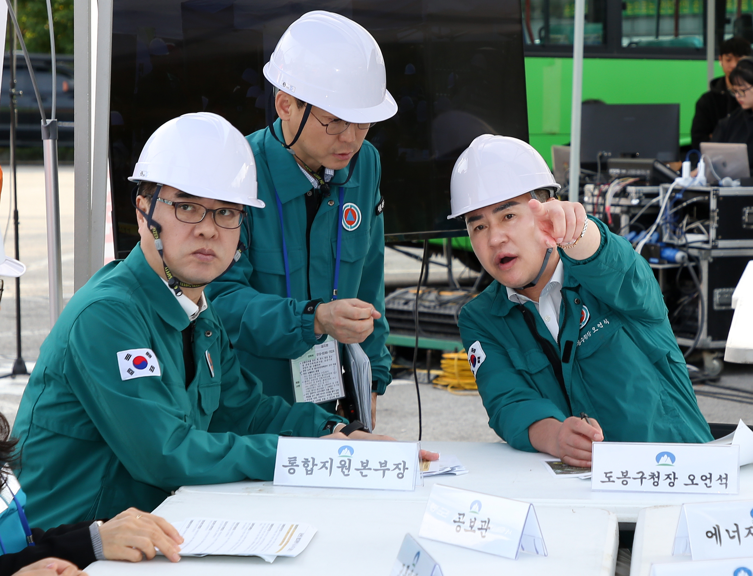 2024 재난대응 안전한국훈련 해당 썸네일입니다