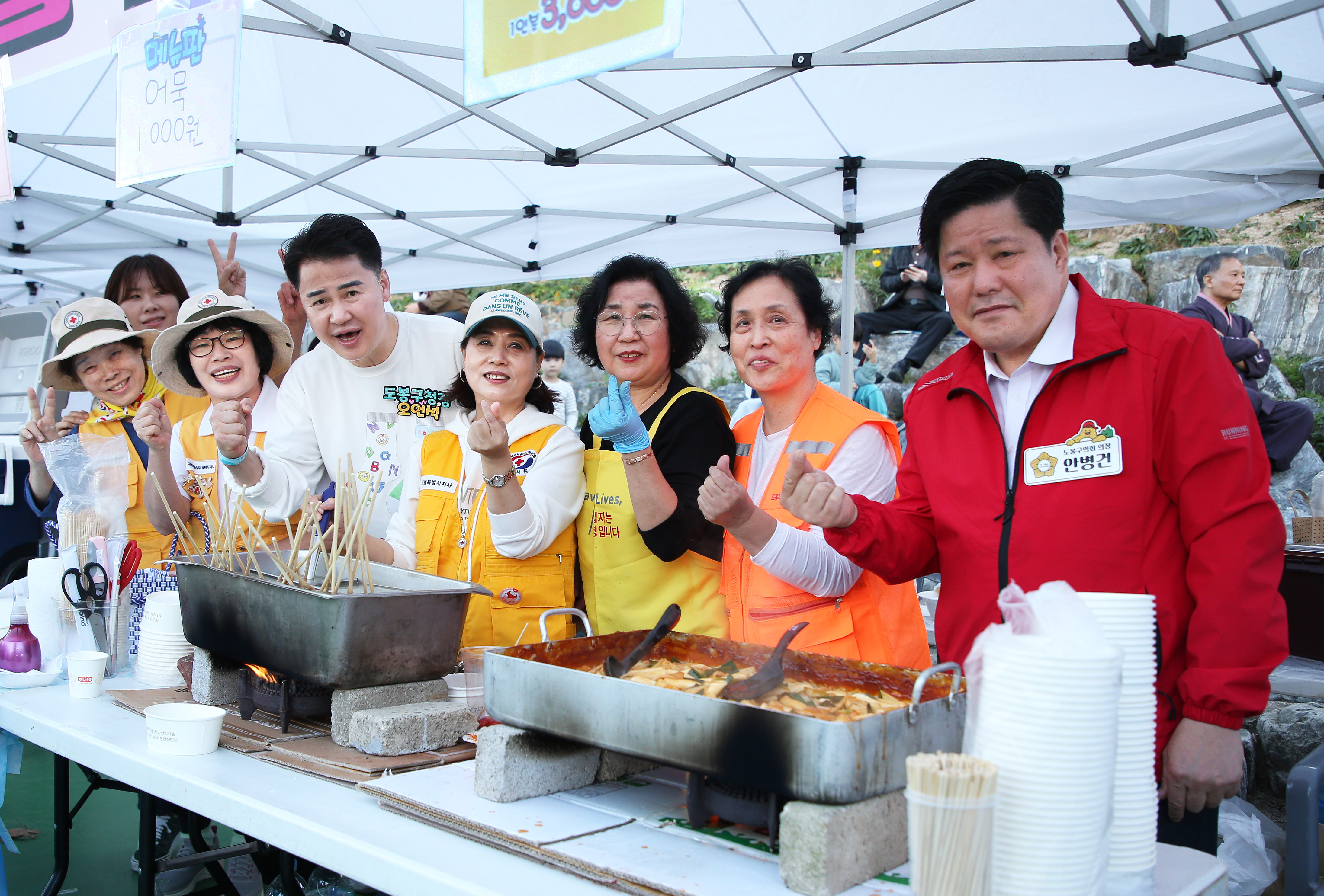 도봉2동 함께 걷는 도봉이길 축제 해당 썸네일입니다