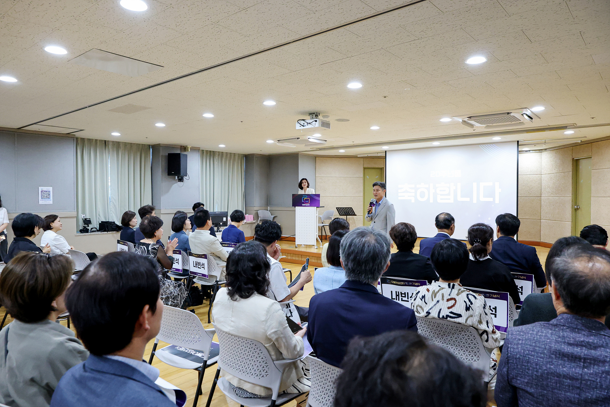 도봉여성센터 개관 20주년 행사 해당 썸네일입니다