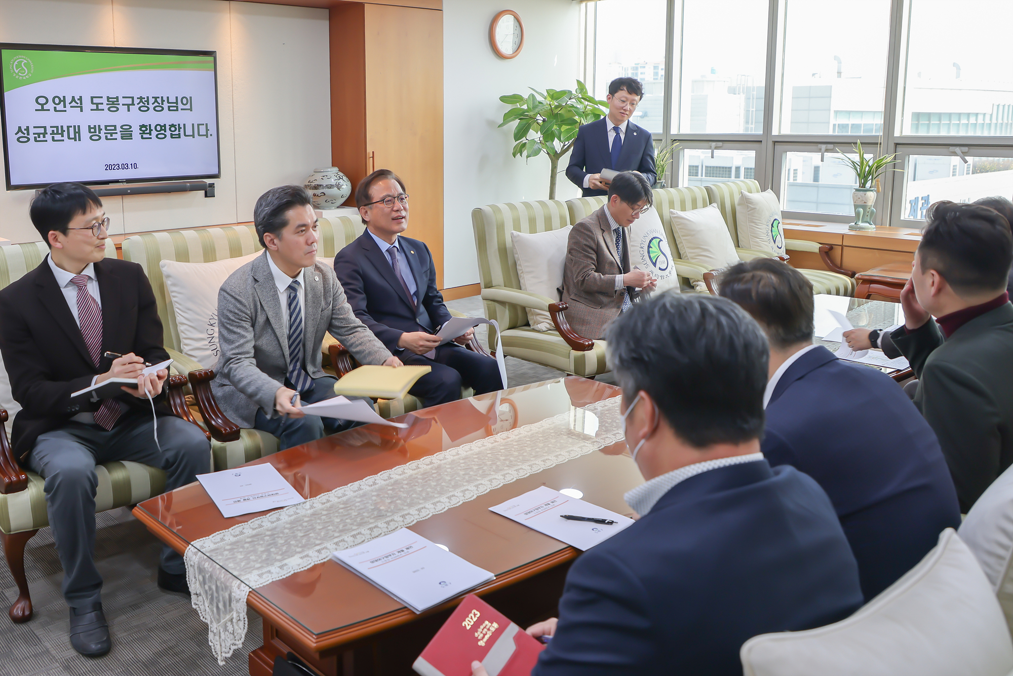 성균관대 총장 면담 해당 썸네일입니다