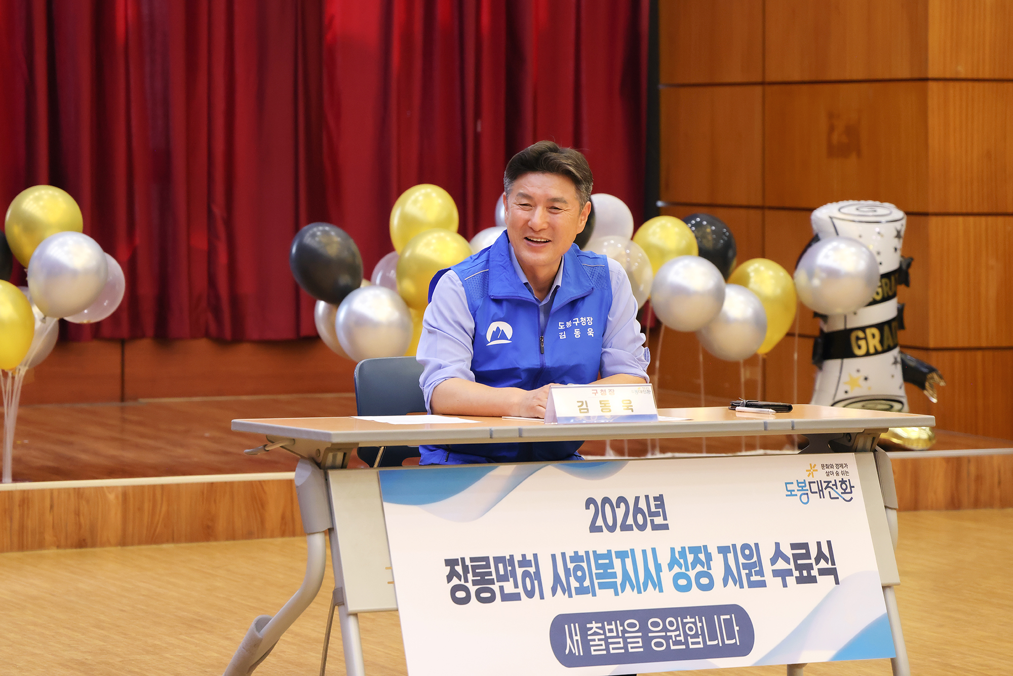 장롱면허 사회복지사 성장지원 수료식 해당 썸네일입니다