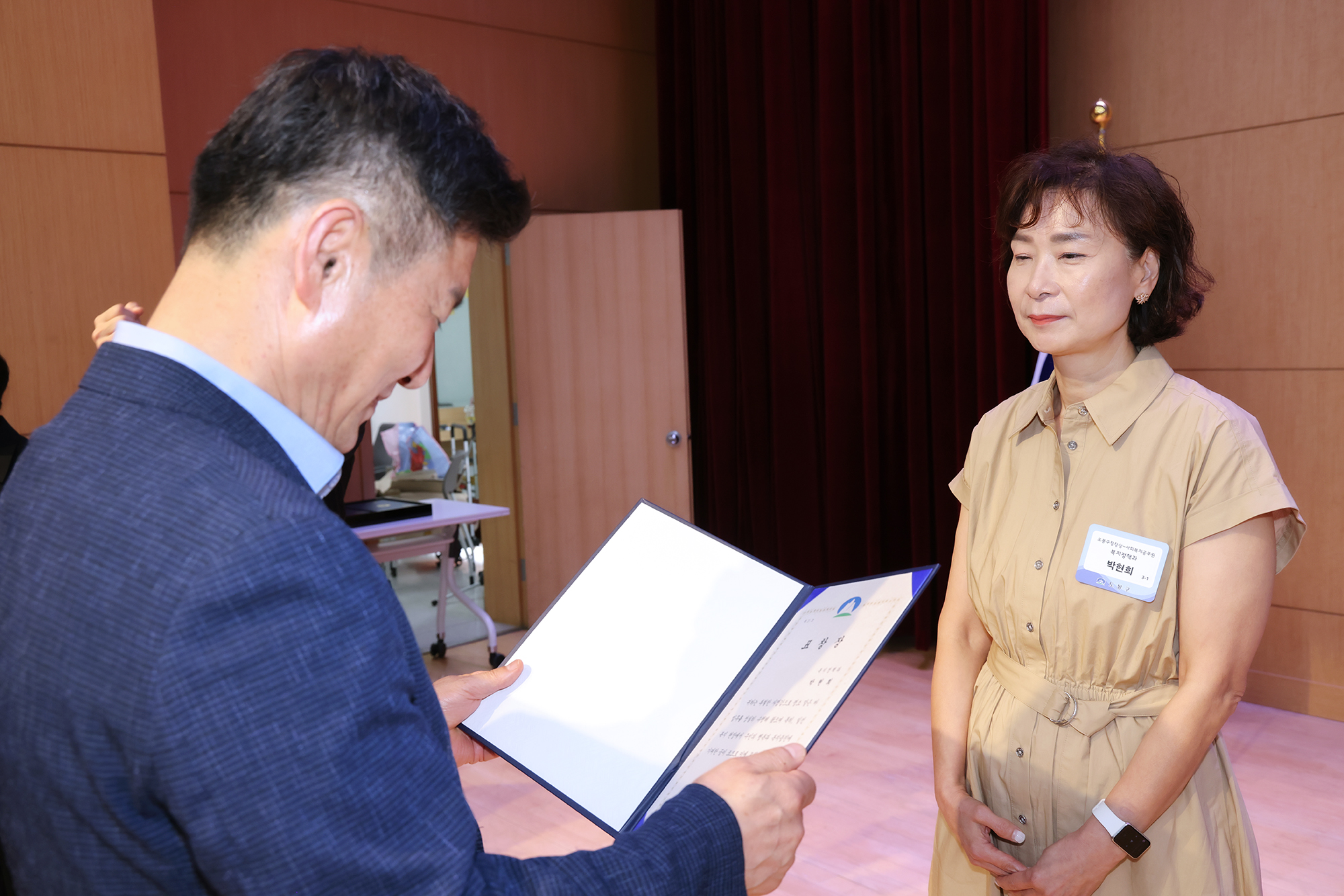 사회복지인의 날 기념행사 -사진찾기 해당 썸네일입니다