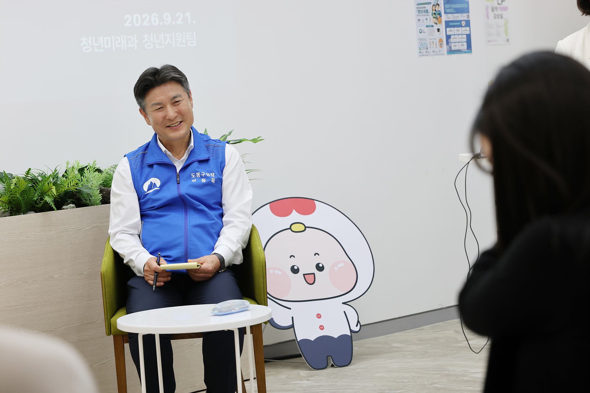 청년인턴 수료식 및 간담회 해당 썸네일입니다