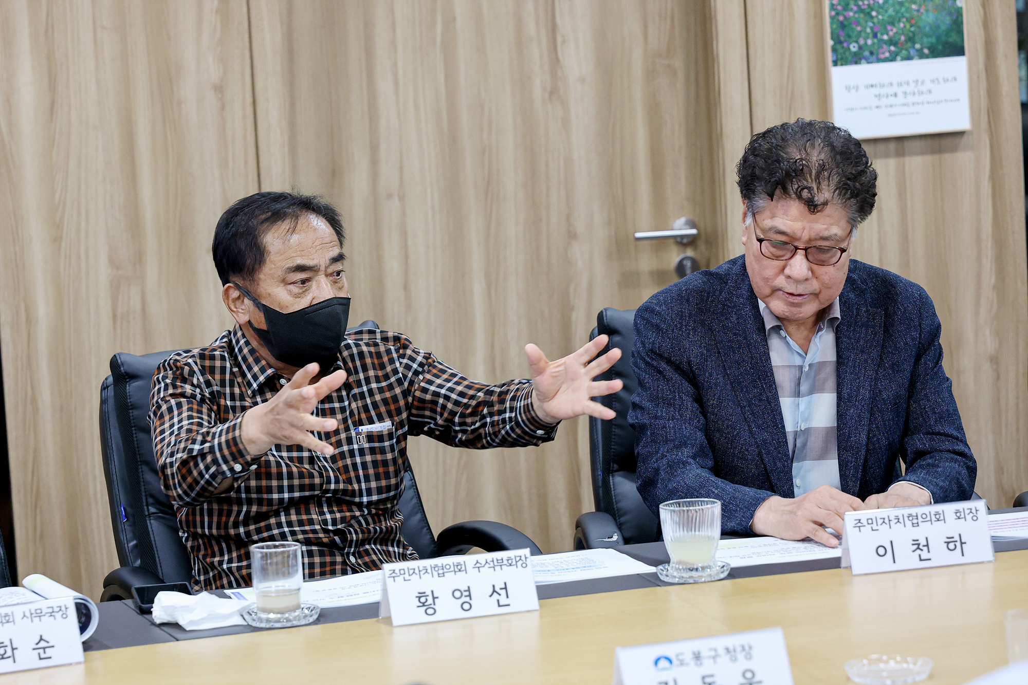 주민자치회 활성화방안 토론회 해당 썸네일입니다