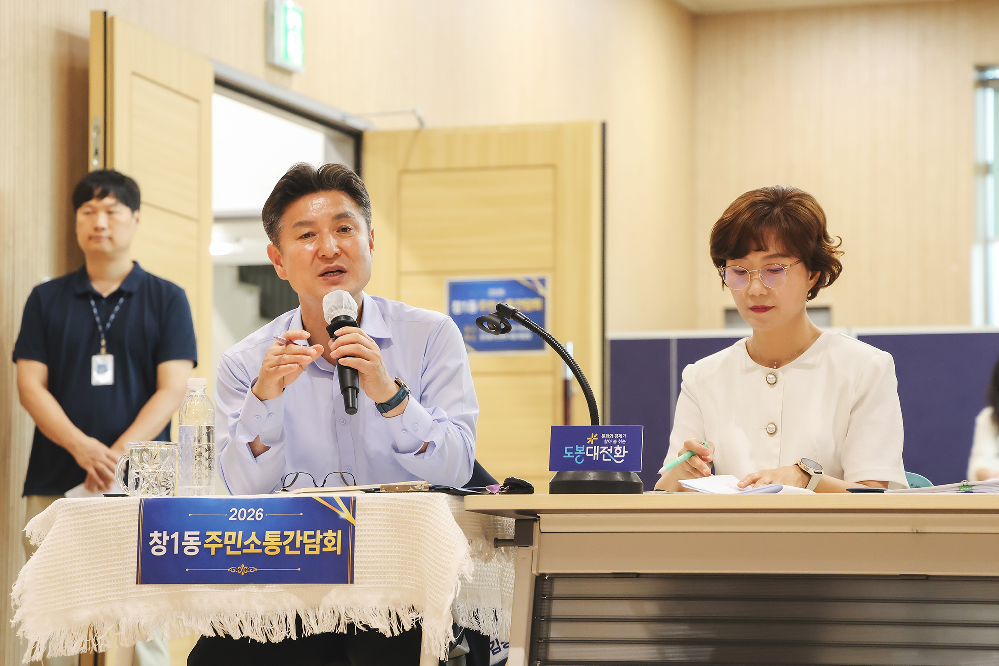 동 초도방문(창1동) 해당 썸네일입니다