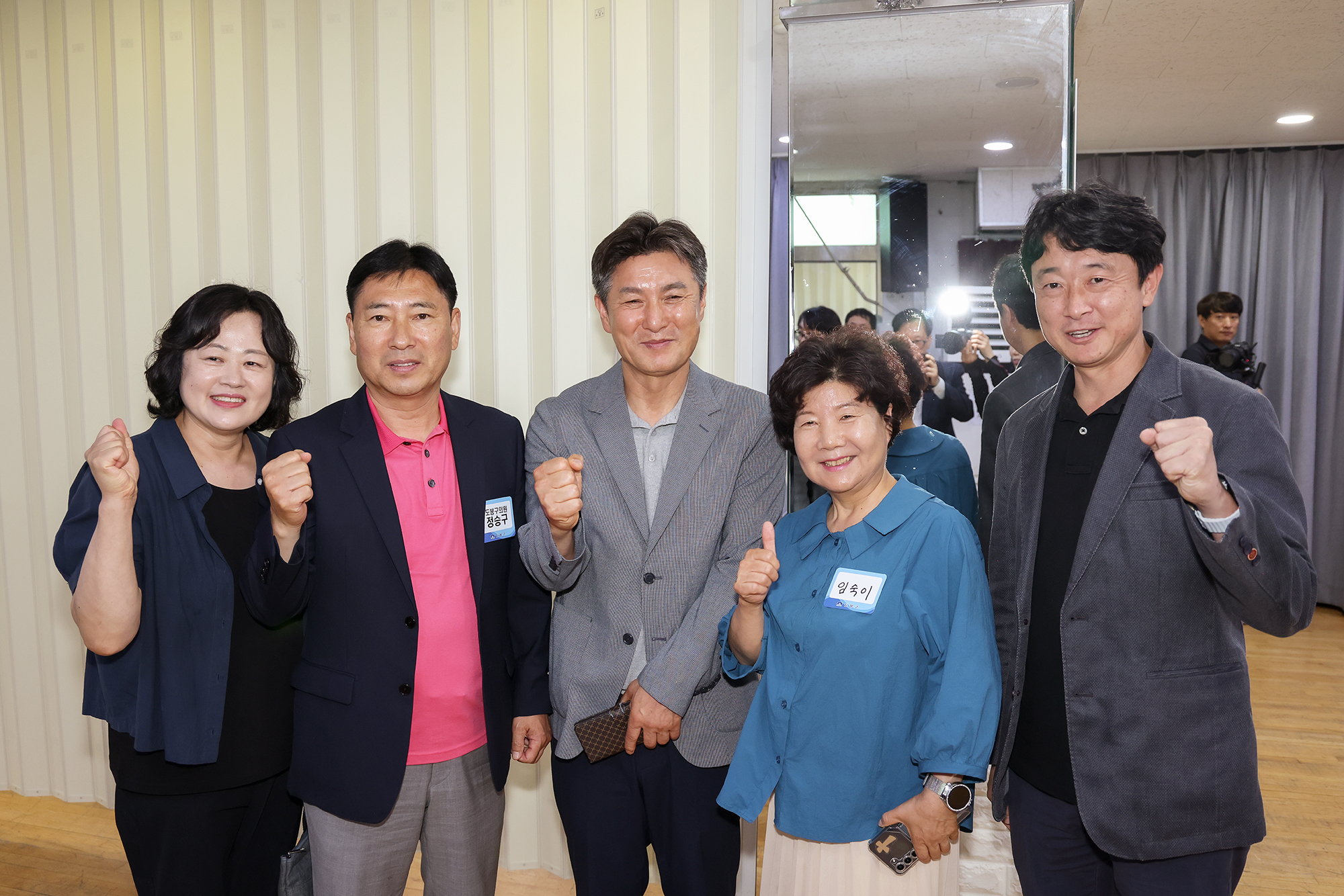 동 초도방문(쌍문1동) 해당 썸네일입니다