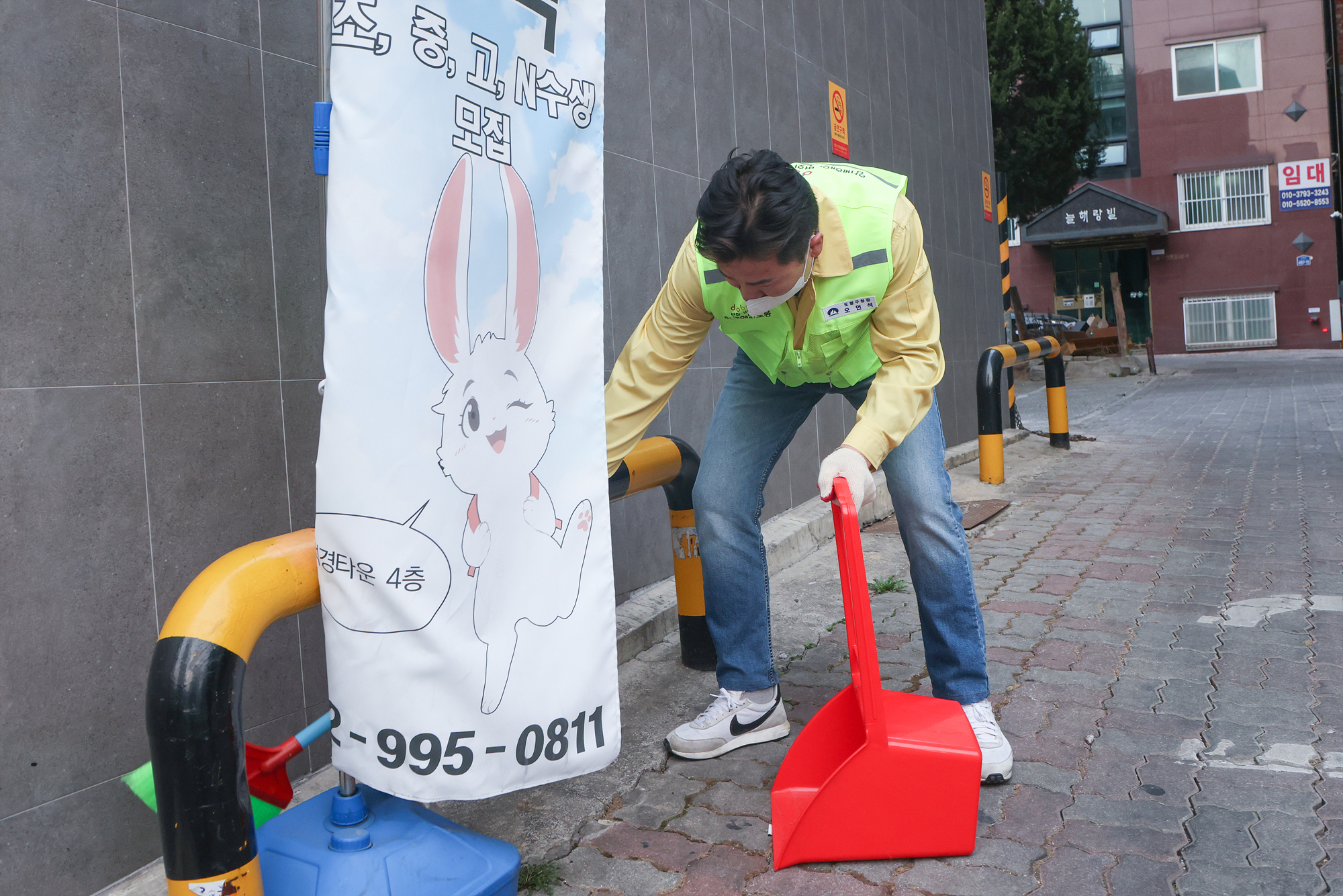 도봉구 봄맞이 대청소  해당 썸네일입니다