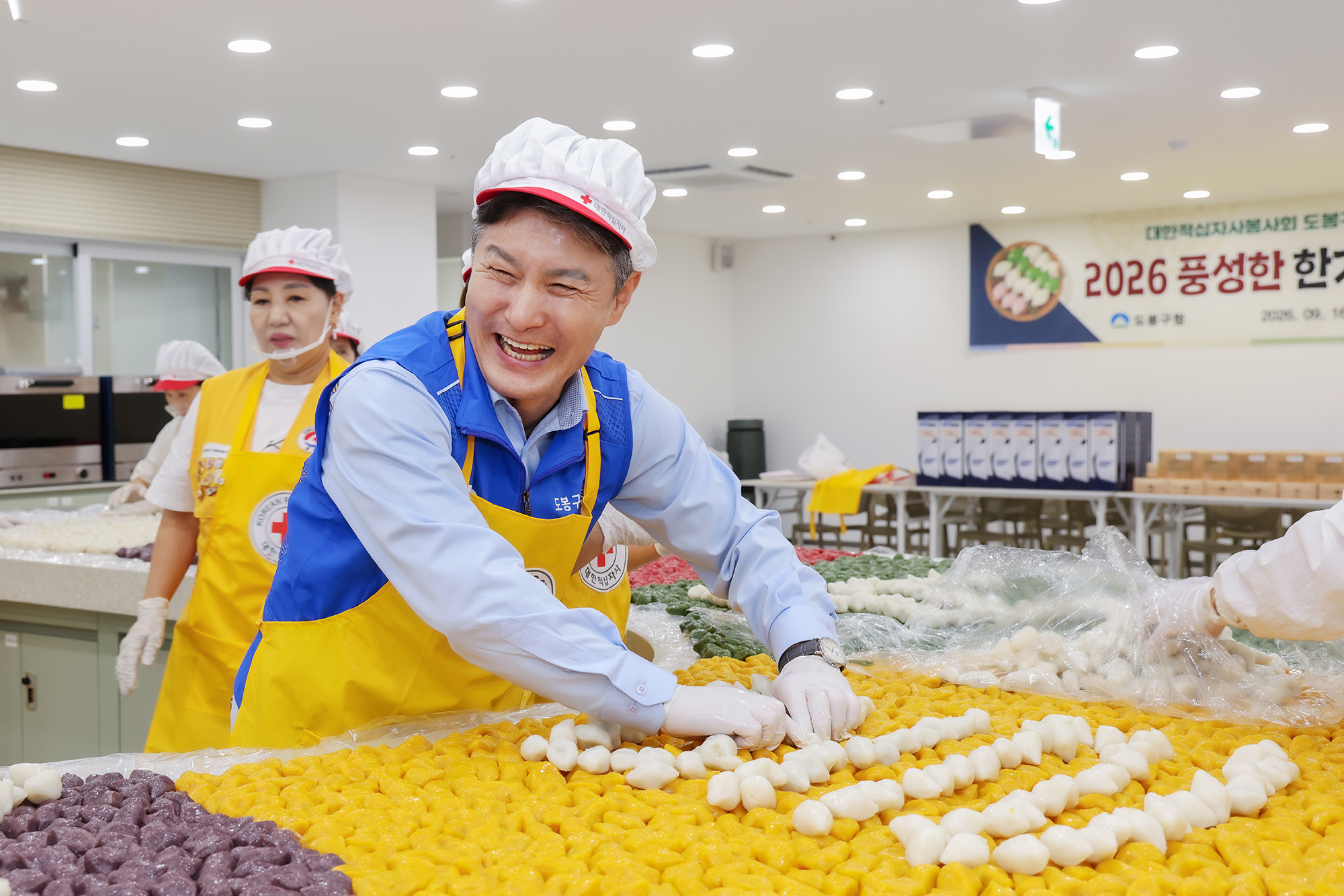 적십자봉사회 송편나눔 행사 해당 썸네일입니다