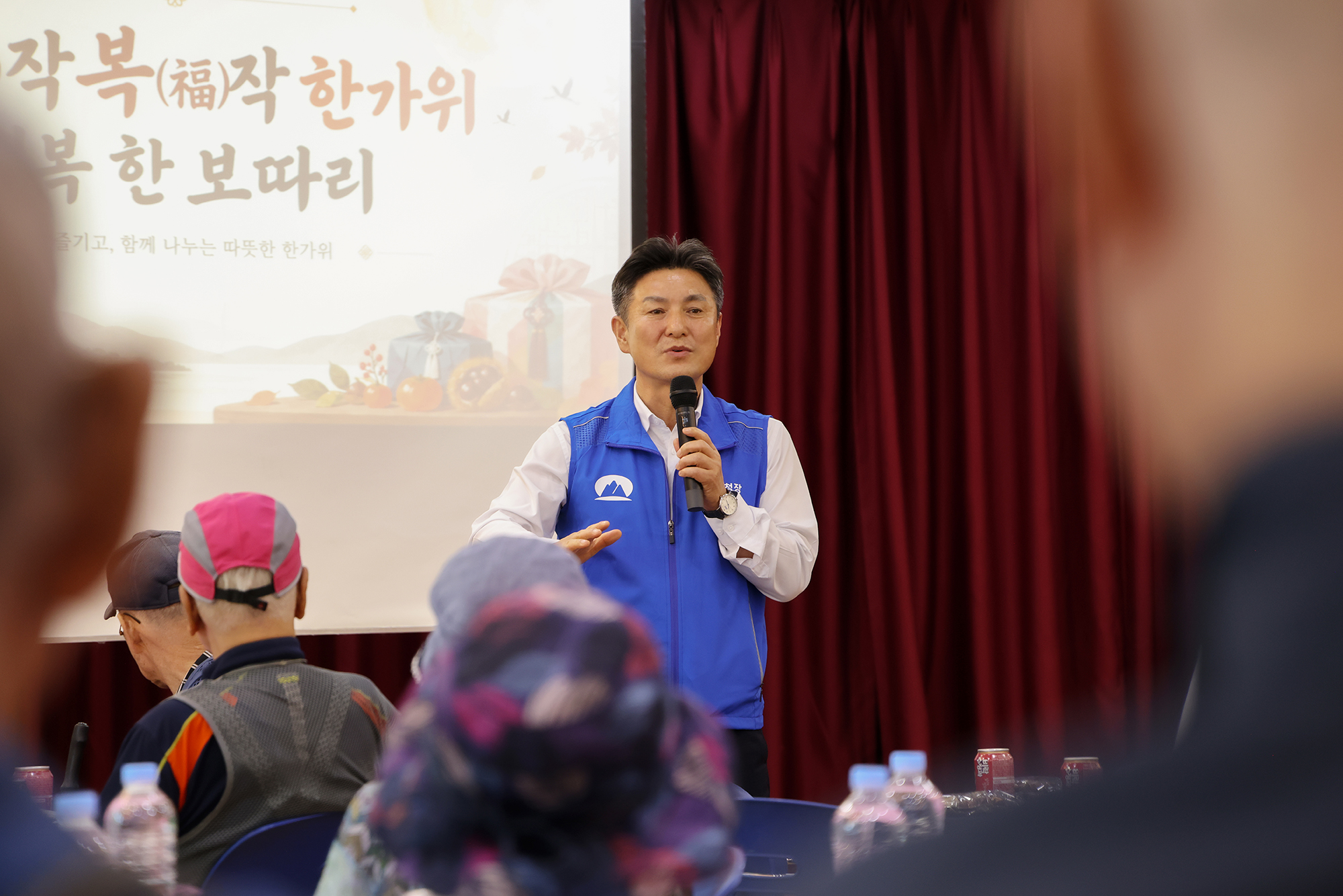 복작복작 한가위, 행복 한보따리 행사 해당 썸네일입니다