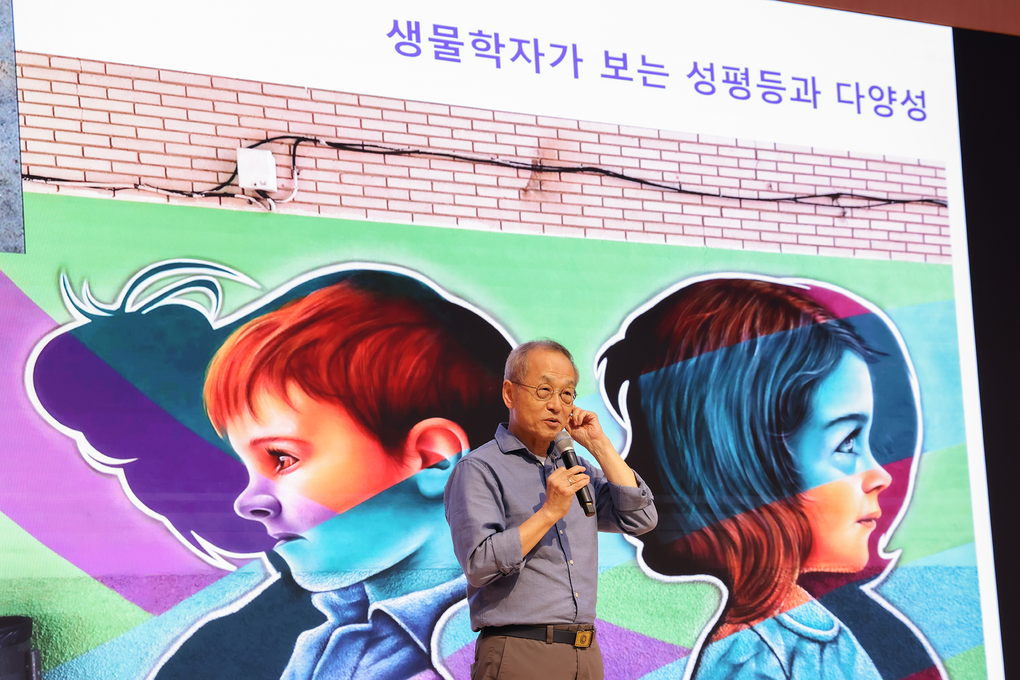 양성평등주간 기념식 해당 썸네일입니다
