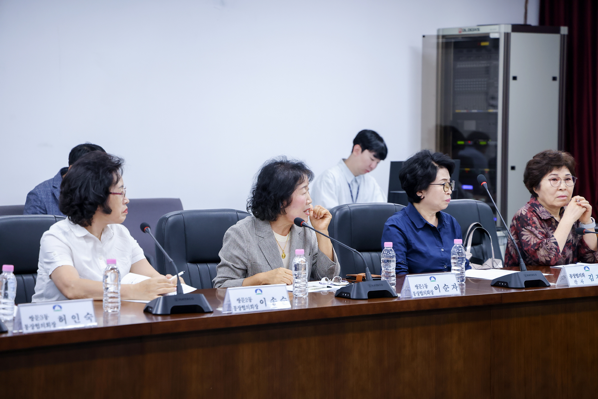통장협의회 월례회의 해당 썸네일입니다