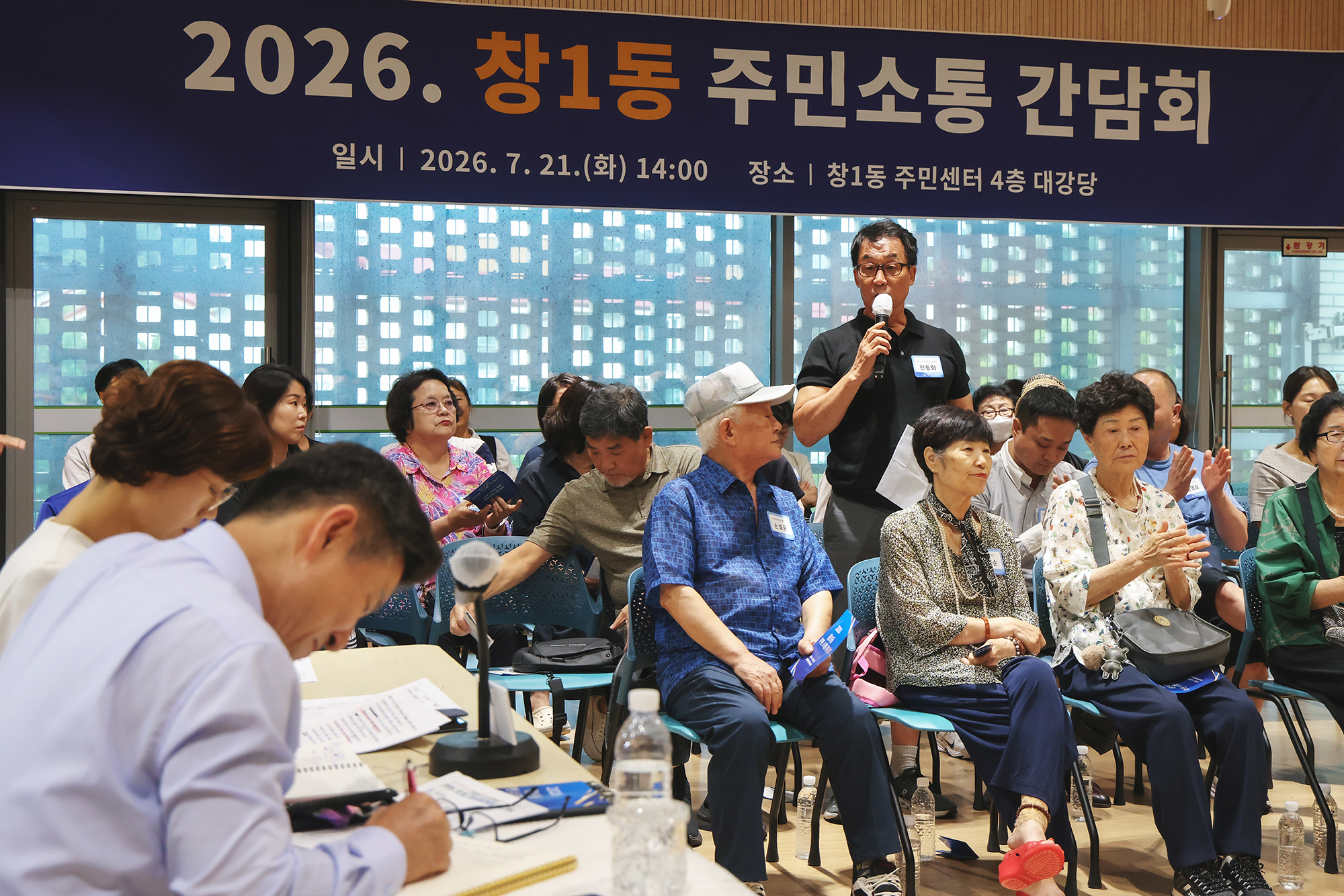 동 초도방문(창1동) 해당 썸네일입니다