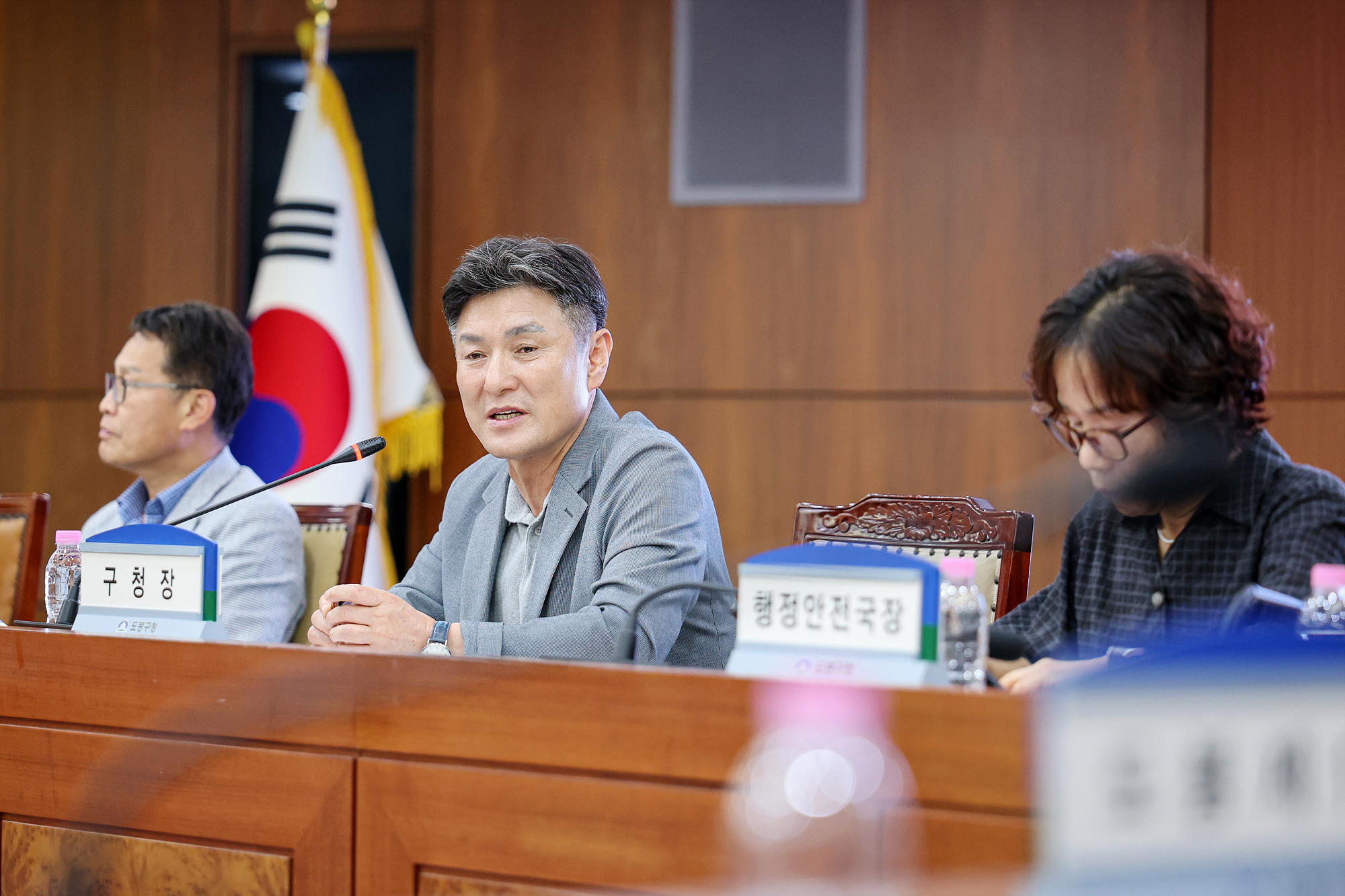 확대간부회의 해당 썸네일입니다