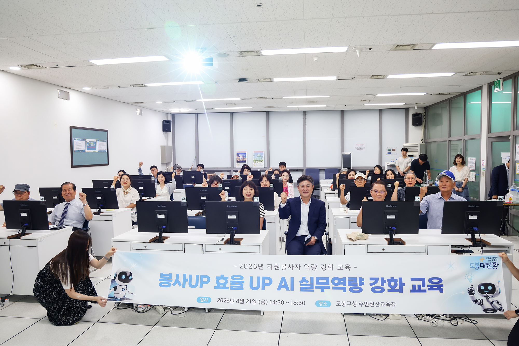 자원봉사자 역량강화교육 해당 썸네일입니다