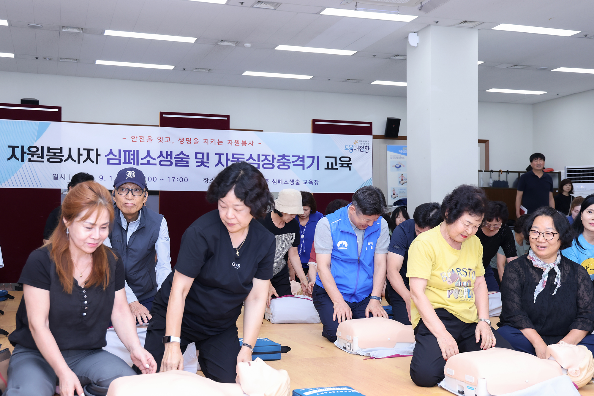 자원봉사자 심폐소생술 교육 해당 썸네일입니다