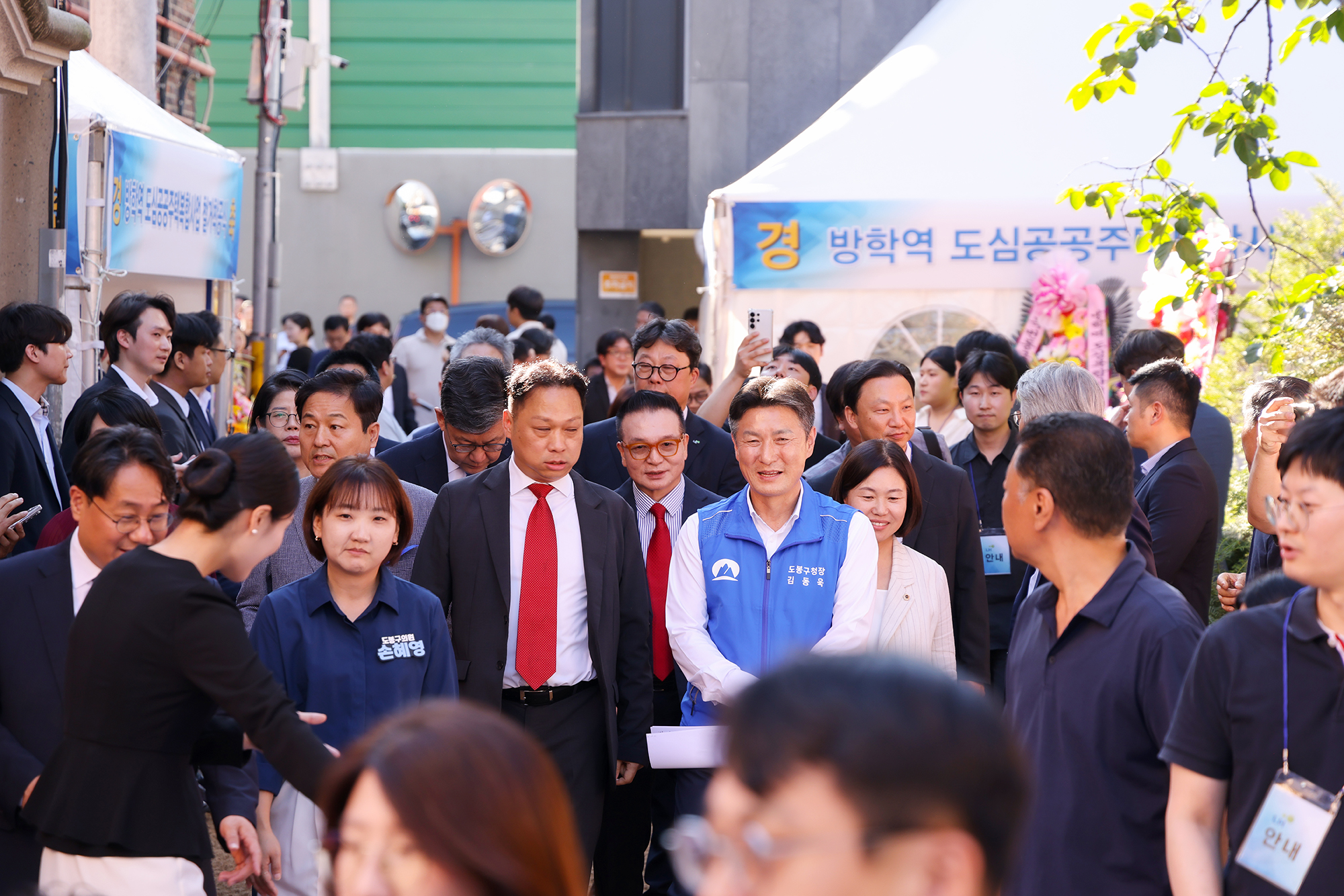 방학역 도심 공공주택복합사업 해체 착공식 해당 썸네일입니다