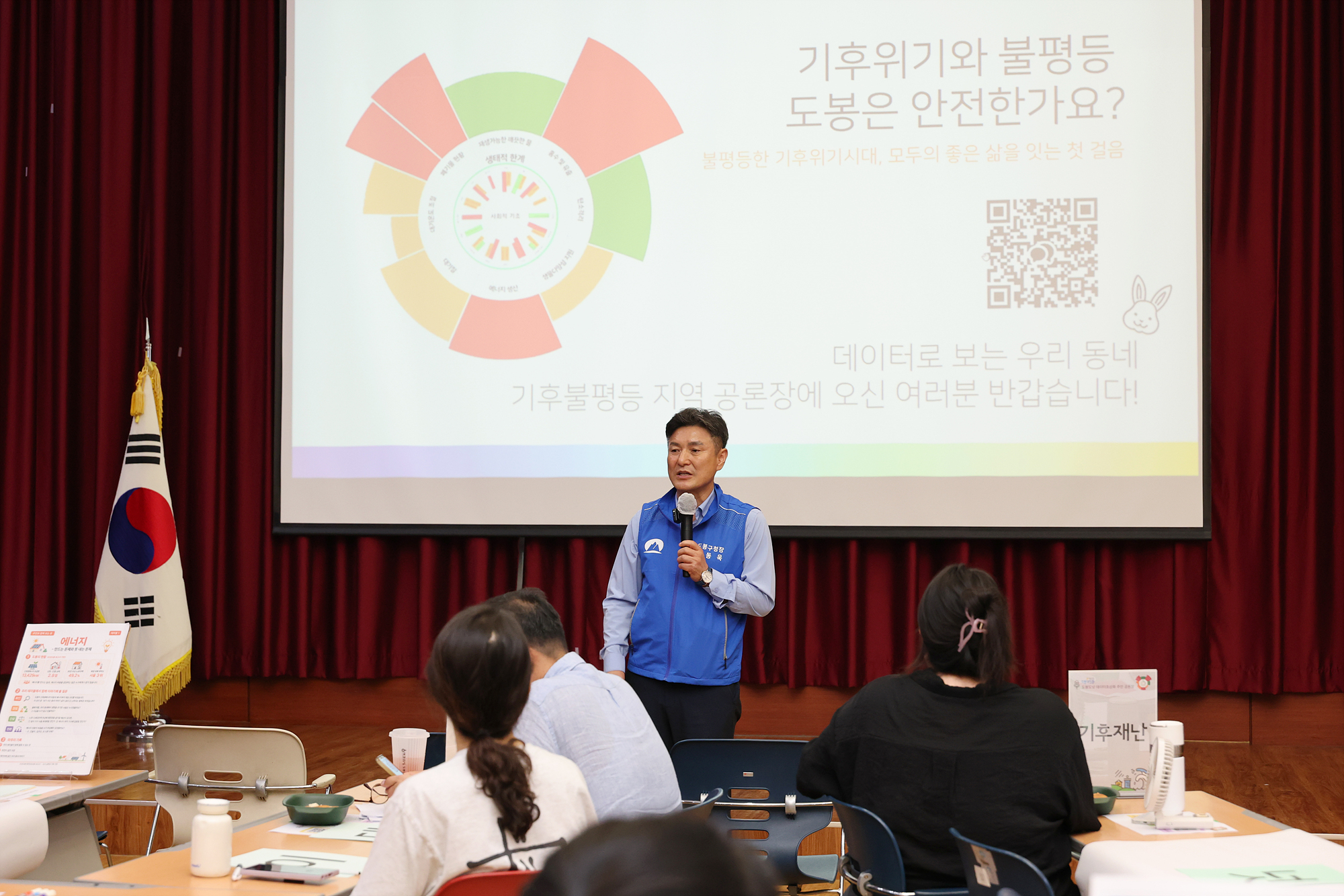 도봉도넛 데이터초상화 주민공론장 해당 썸네일입니다