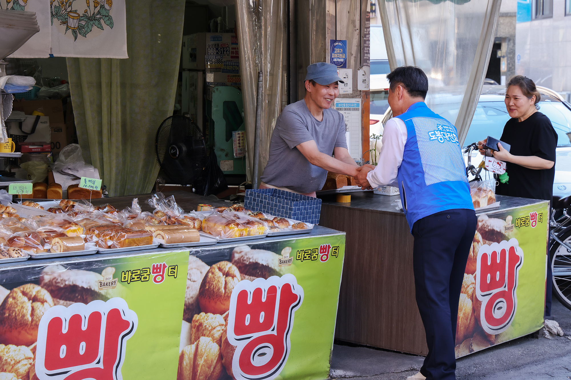 추석맞이 전통시장 방문(신도봉시장) 해당 썸네일입니다