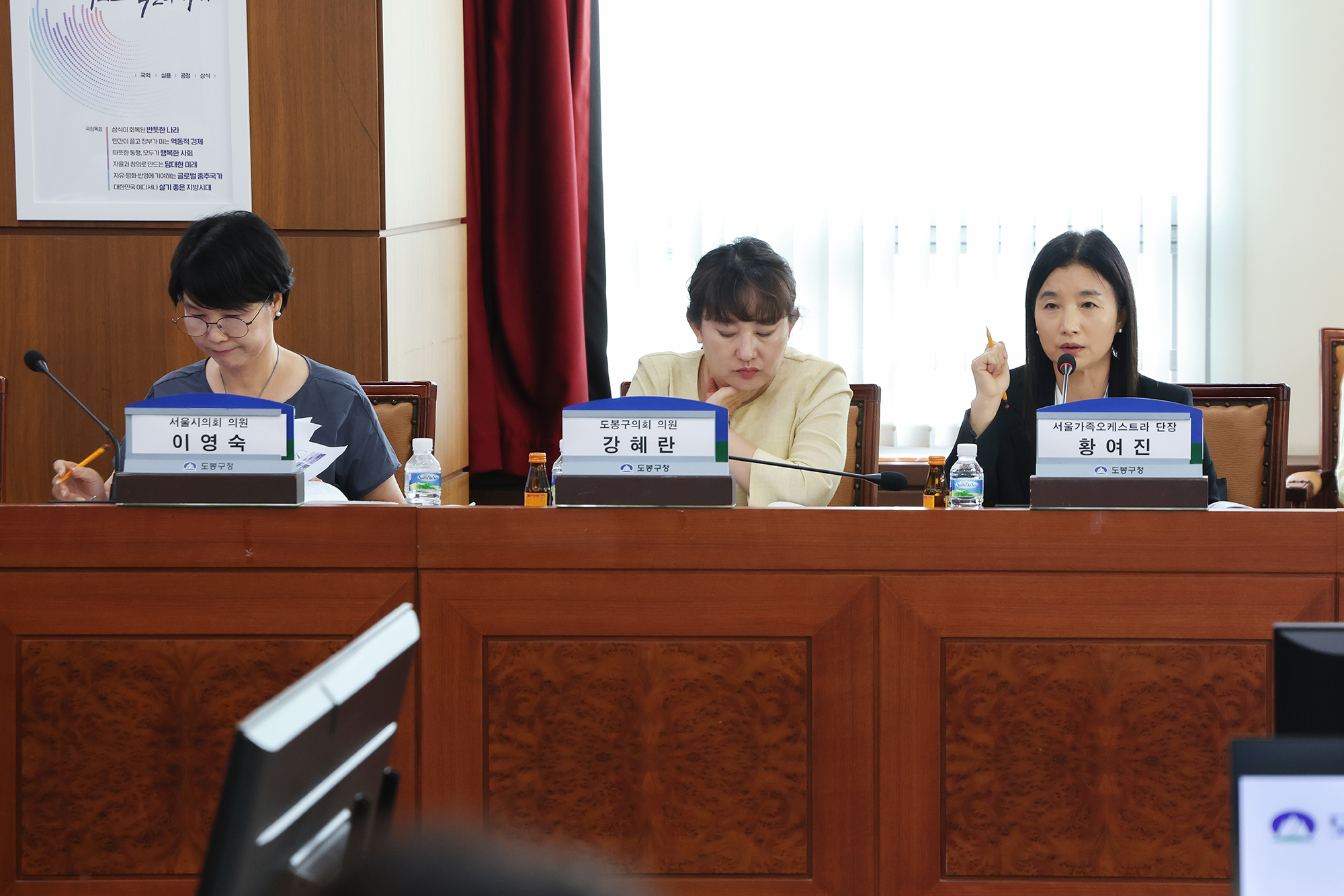 창동경제엔진추진단 1차 정례회의 해당 썸네일입니다
