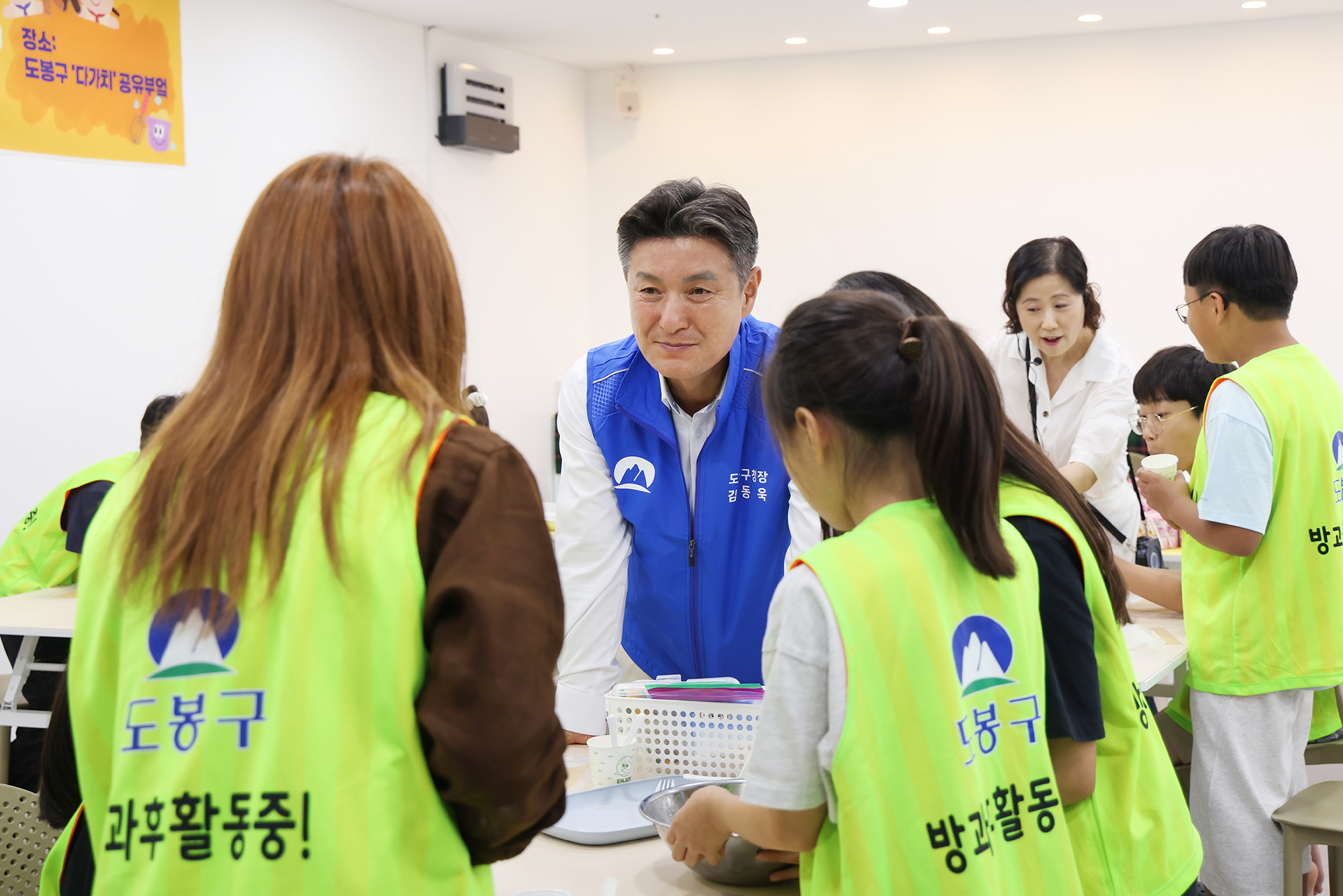 방과후돌봄 모두잇 특별 프로그램(베이킹 수업) 해당 썸네일입니다