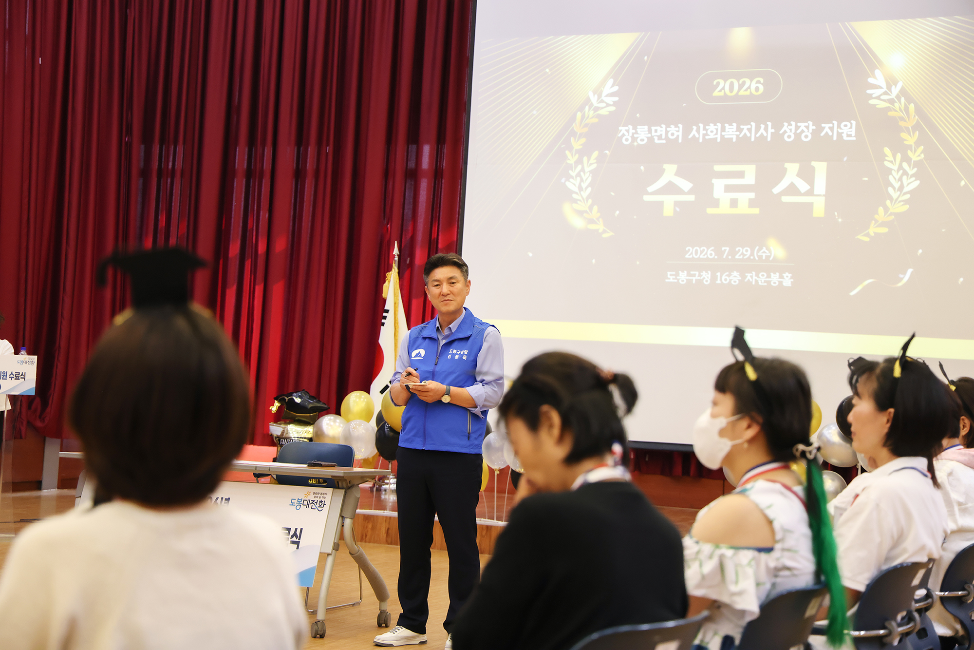장롱면허 사회복지사 성장지원 수료식 해당 썸네일입니다