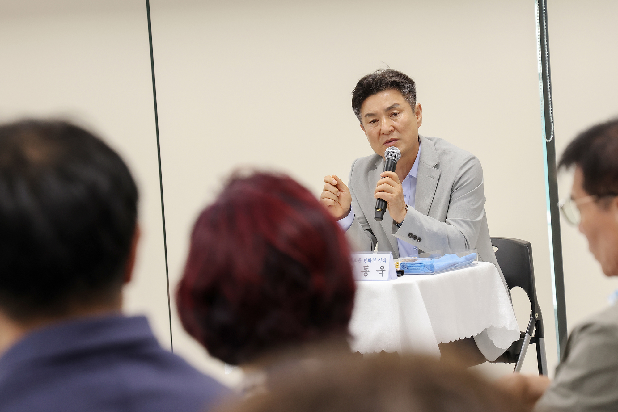 동 초도방문(방학1동) 해당 썸네일입니다