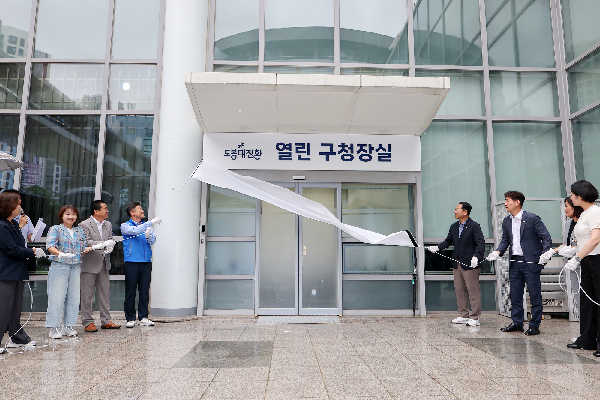 열린구청장실 개소식 해당 썸네일입니다