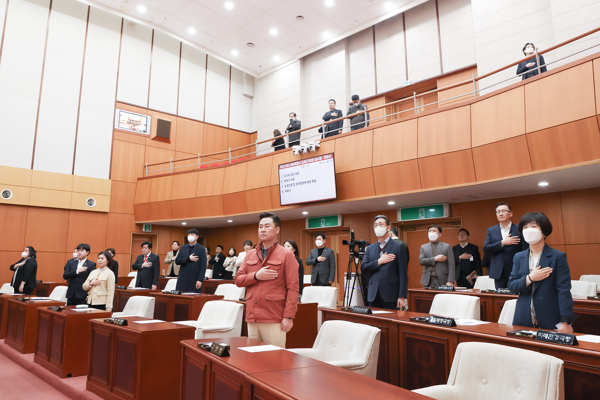 제324회 서울특별시 도봉구의회 임시회 해당 썸네일입니다