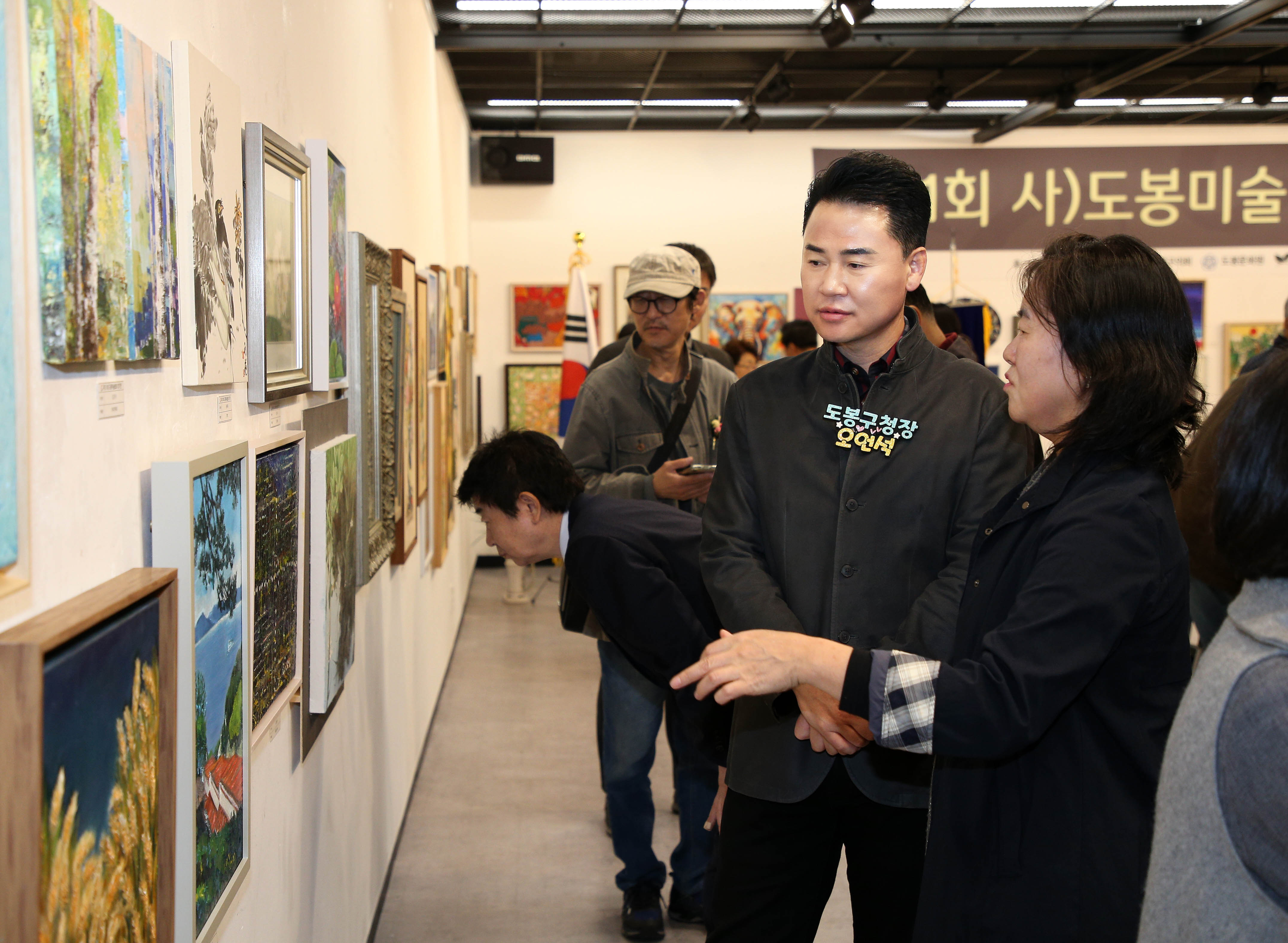 한국미술협회 도봉지부 제31회 정기전 해당 썸네일입니다