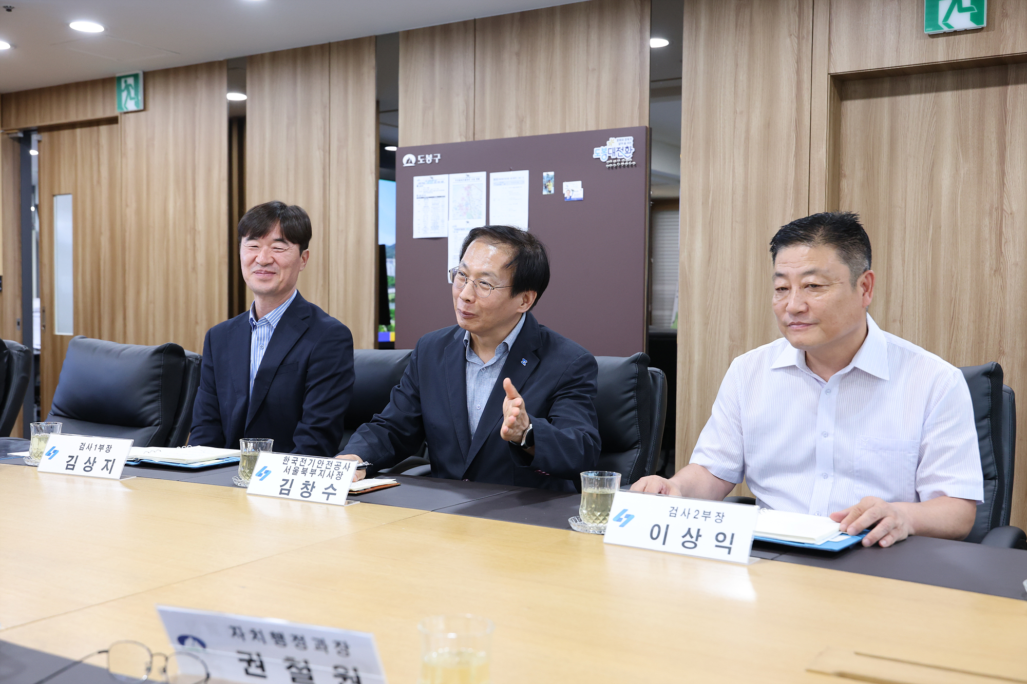 한국전기안전공사 북부지사 사회공헌 후원금 전달식 해당 썸네일입니다