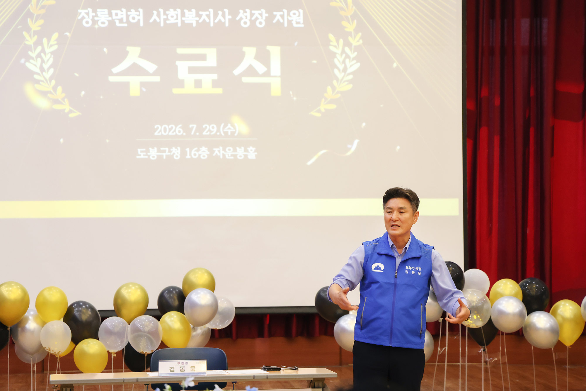 장롱면허 사회복지사 성장지원 수료식 해당 썸네일입니다