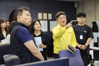 재난안전상황실, CCTV통합관제센터 현장방문