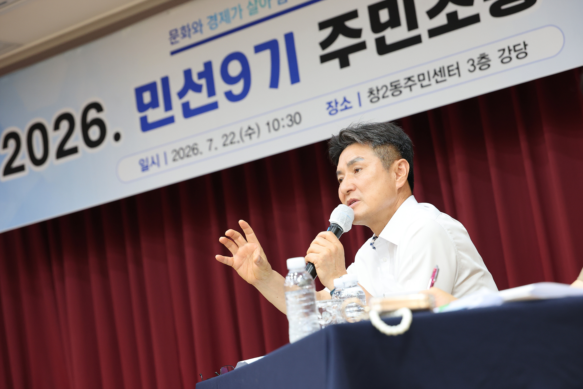 동 초도방문(창2동) 해당 썸네일입니다
