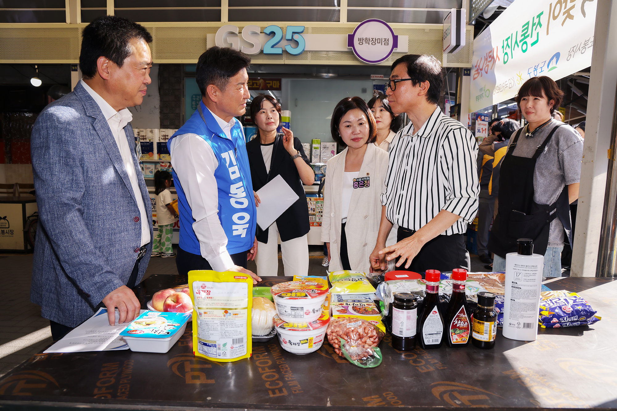 추석맞이 전통시장 방문(신도봉시장) 해당 썸네일입니다