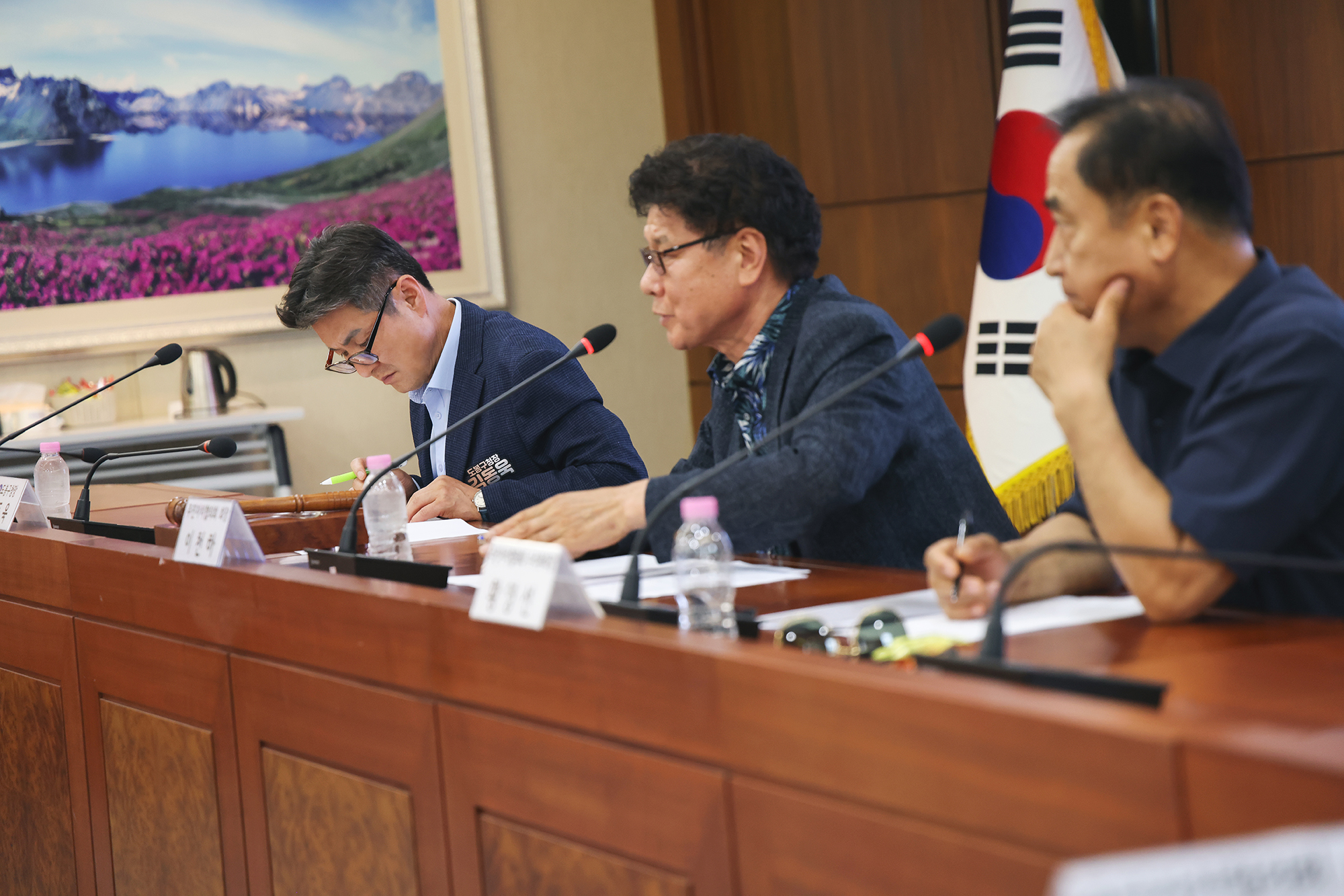 주민자치회 활성화방안 회의 해당 썸네일입니다