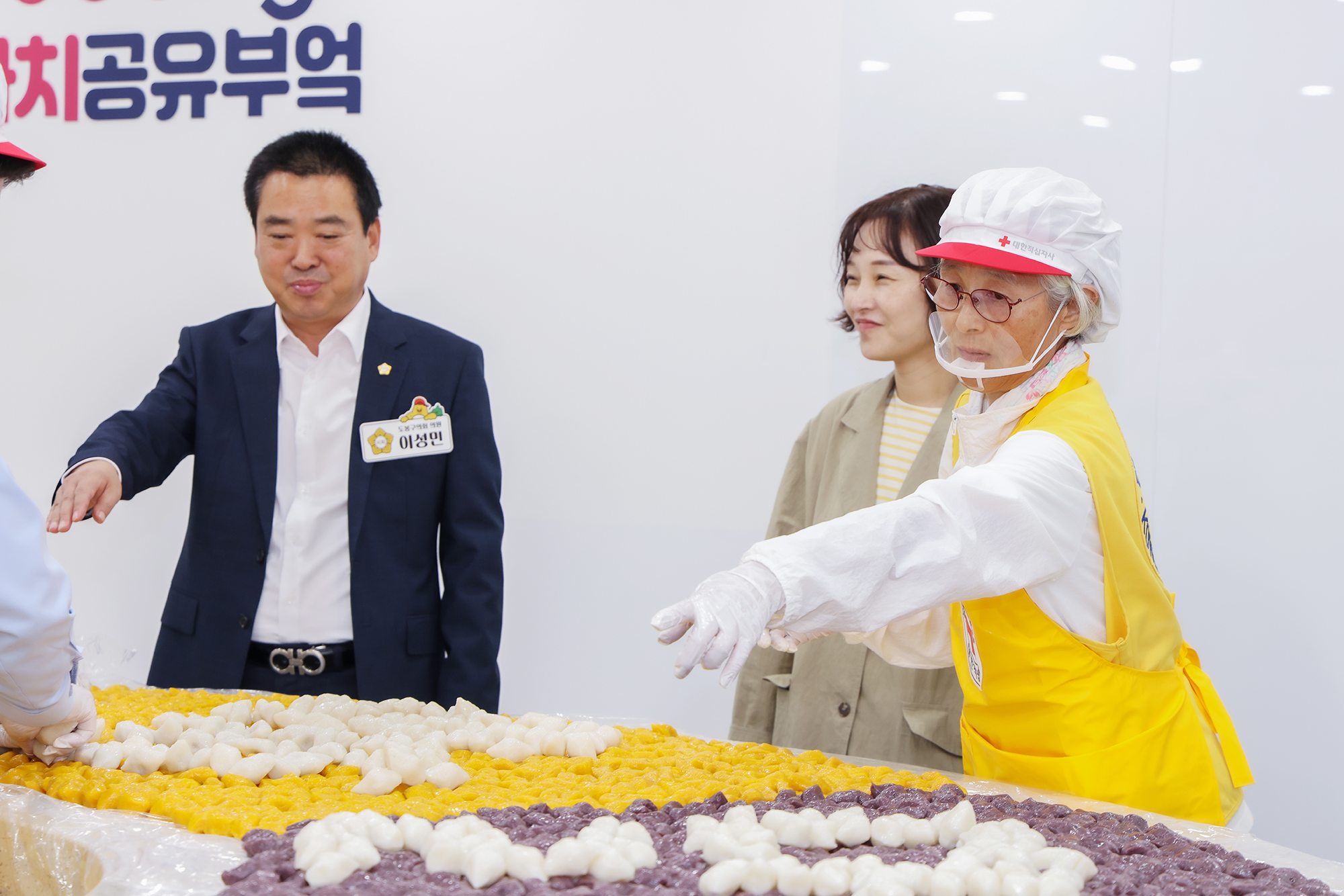 적십자봉사회 송편나눔 행사 해당 썸네일입니다