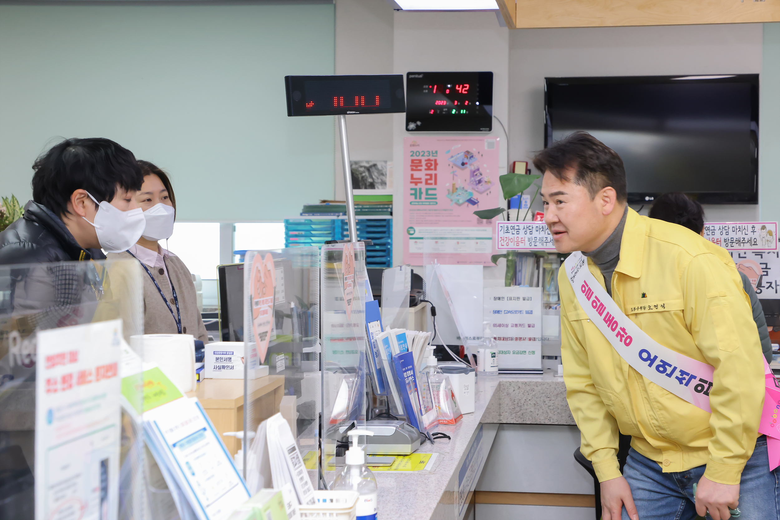  구청장과 함께 현장속으로 [쌍문4동 일일동장] 해당 썸네일입니다