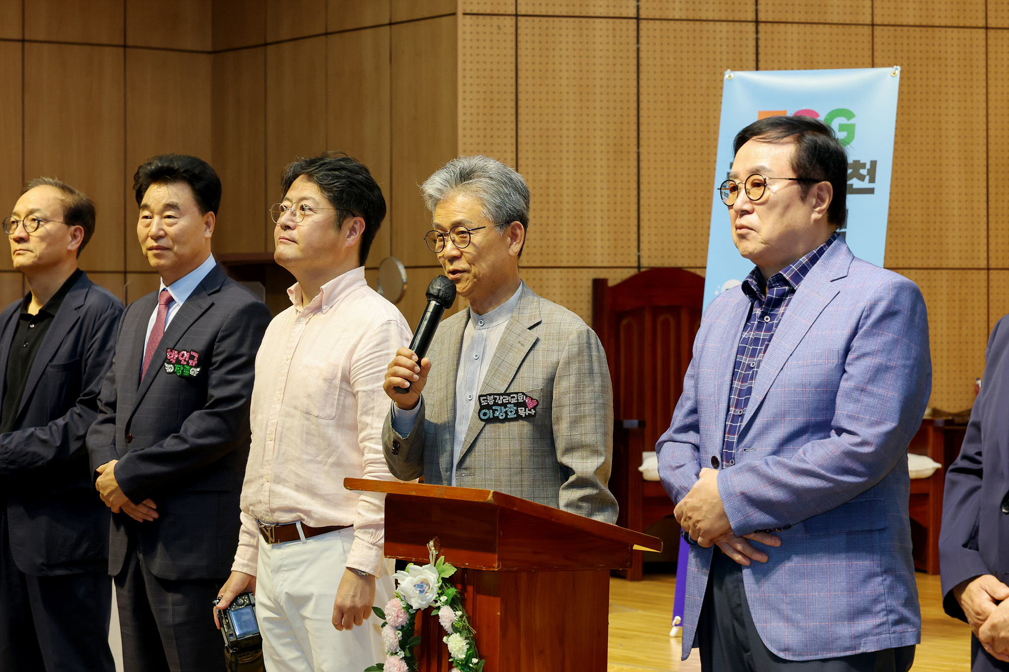 도봉동어르신복지관 노인의 날 기념식 해당 썸네일입니다