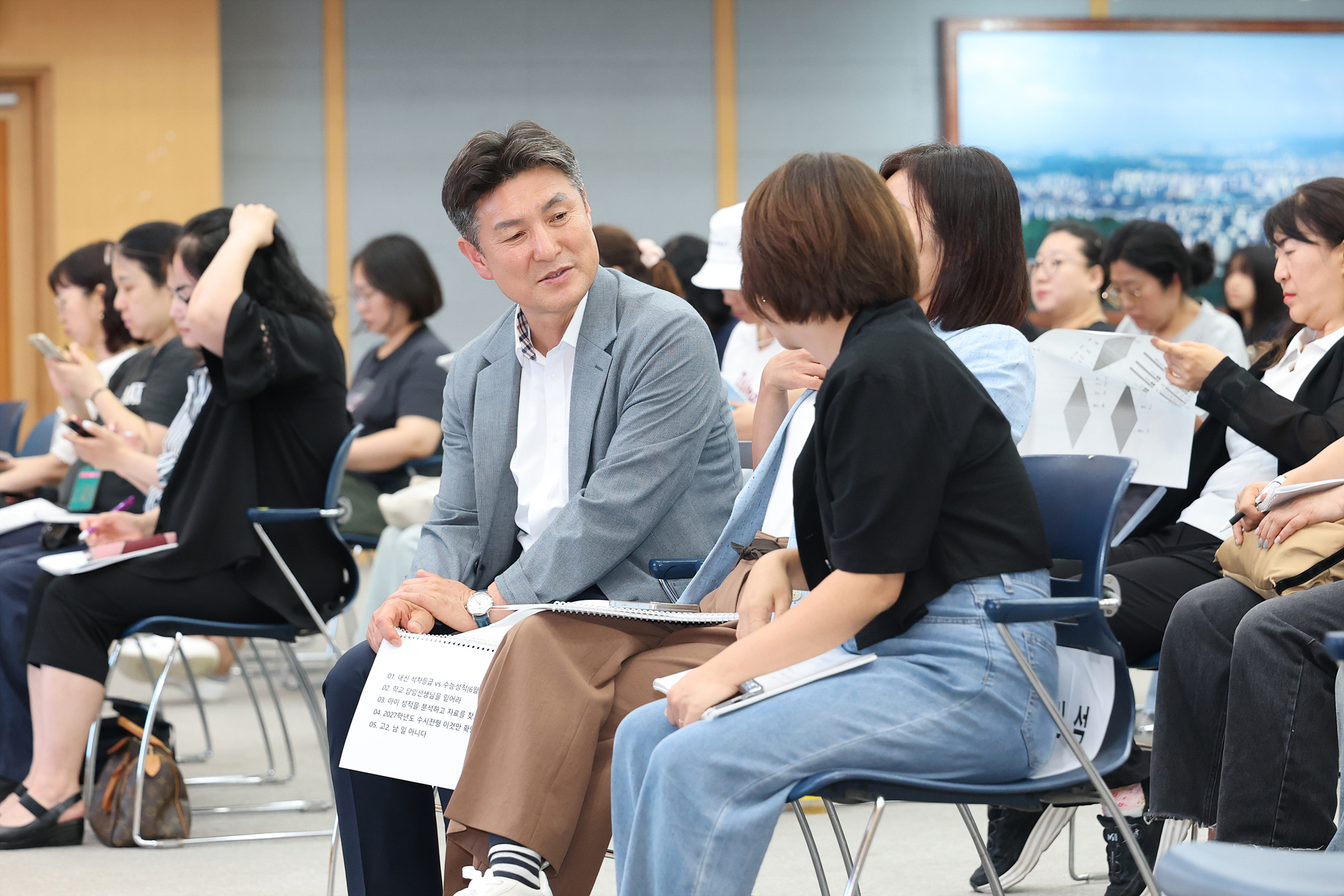 대학입시 수시전략 설명회 해당 썸네일입니다
