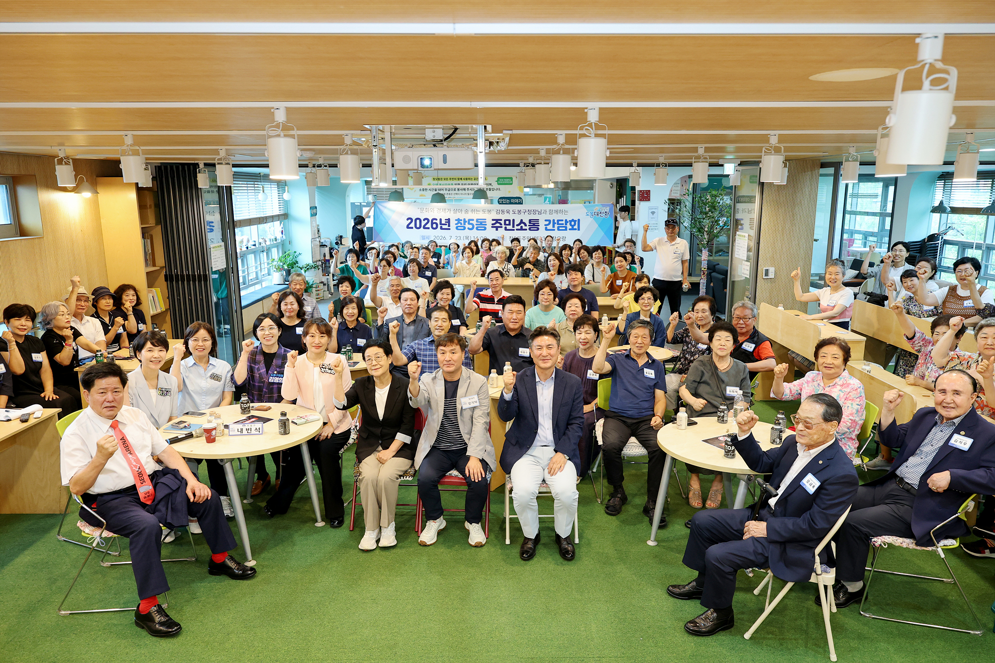 동 초도방문(창5동) 해당 썸네일입니다