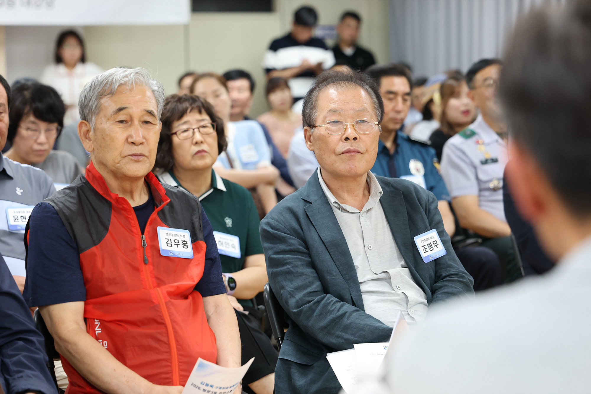 동 초도방문(쌍문3동) 해당 썸네일입니다