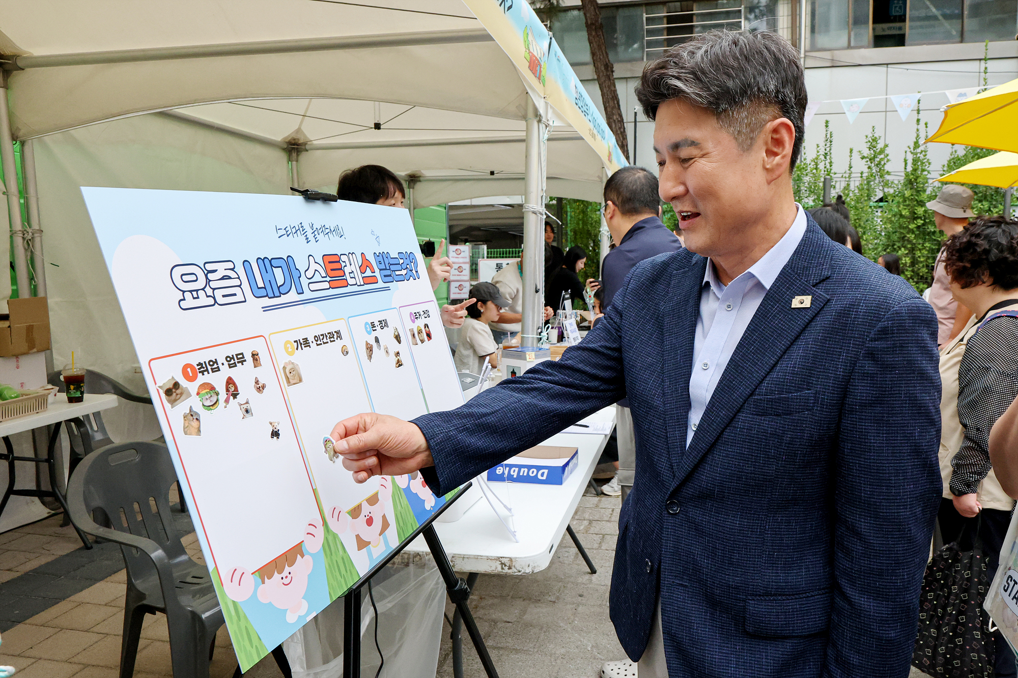 서울청년센터 청년의 날 행사 해당 썸네일입니다