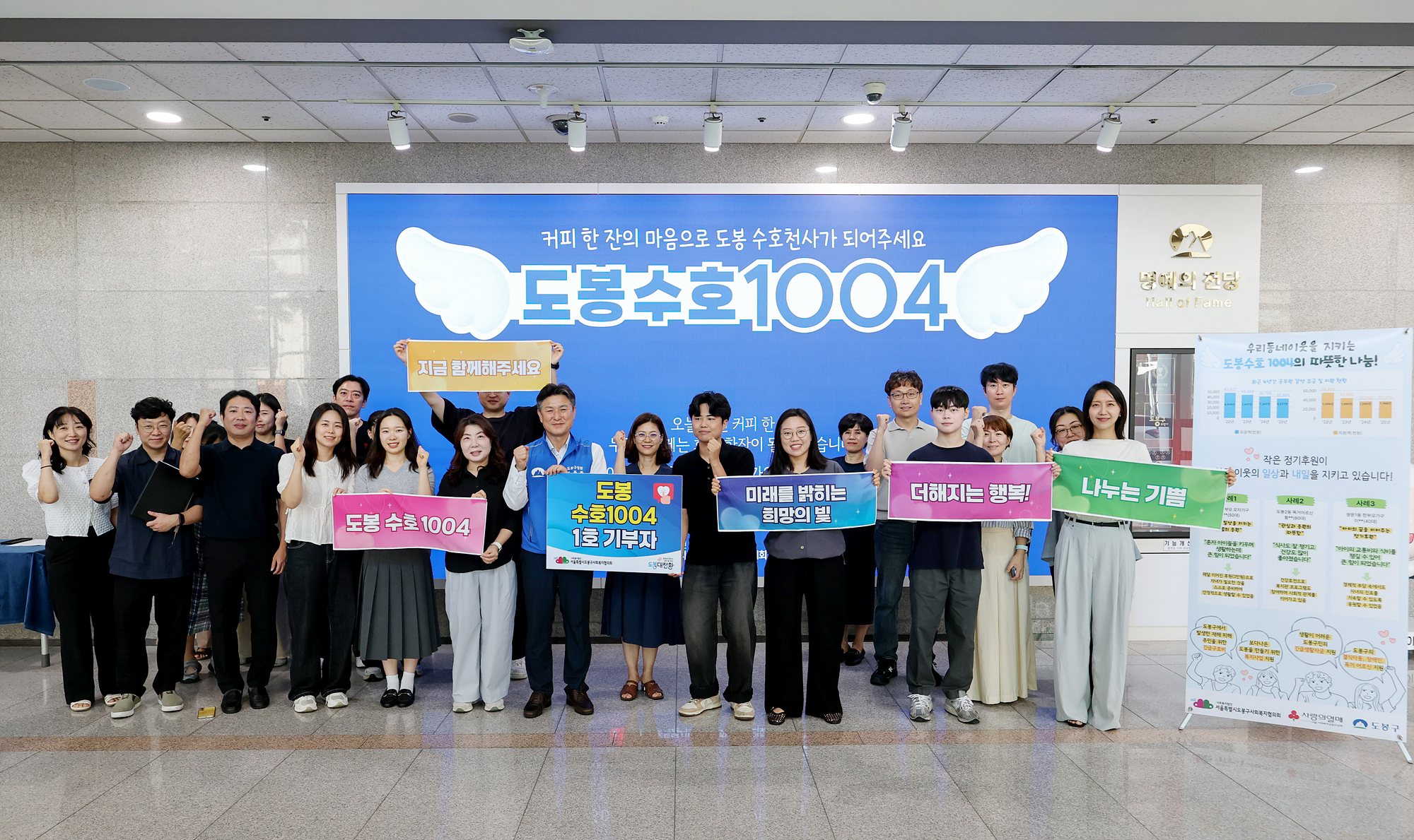 도봉 수호 1004 홍보 캠페인 해당 썸네일입니다