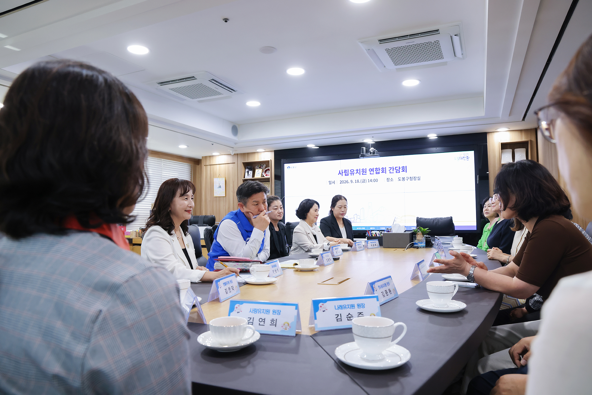 사립유치원 연합회 간담회 해당 썸네일입니다